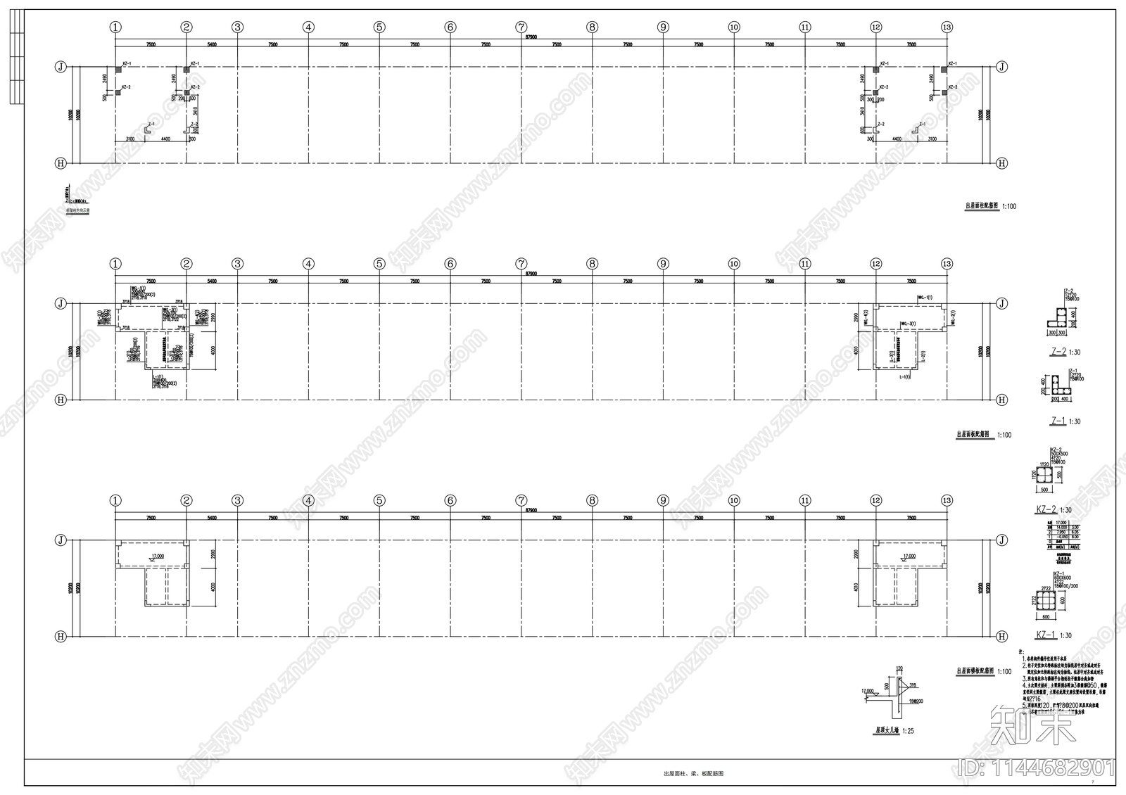 现代物流园一期冷库建筑cad施工图下载【ID:1144682901】