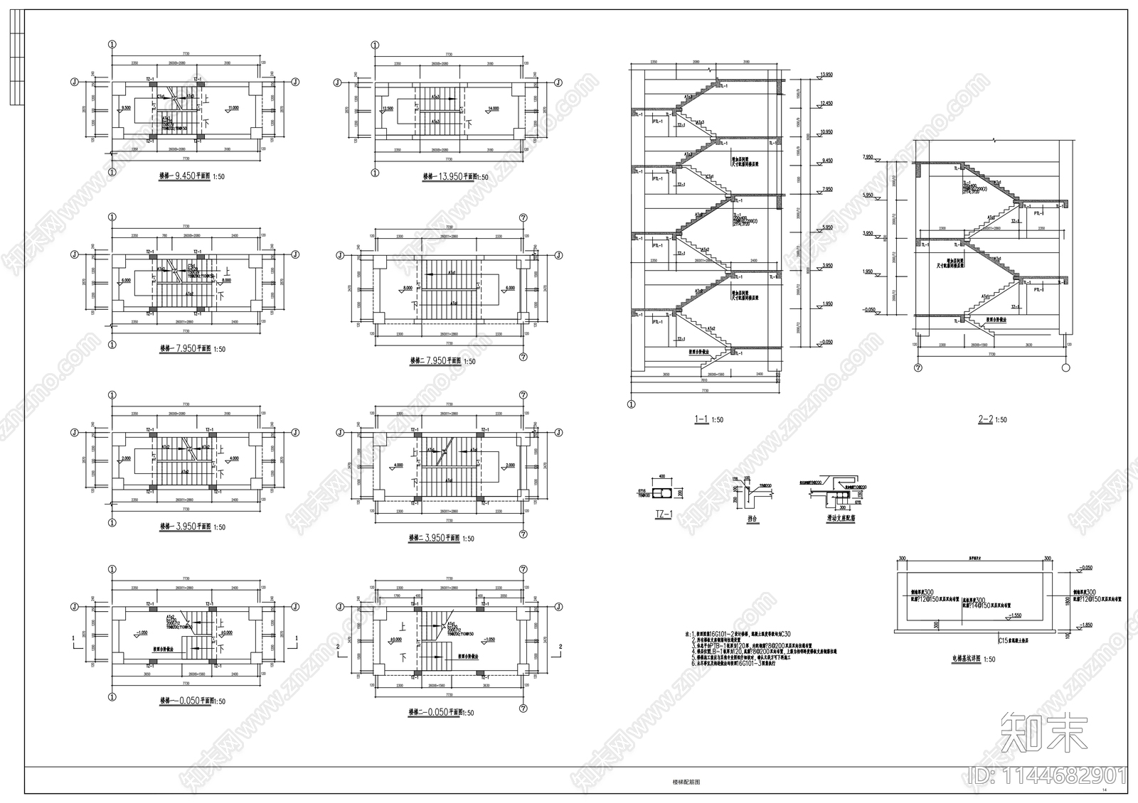 现代物流园一期冷库建筑cad施工图下载【ID:1144682901】