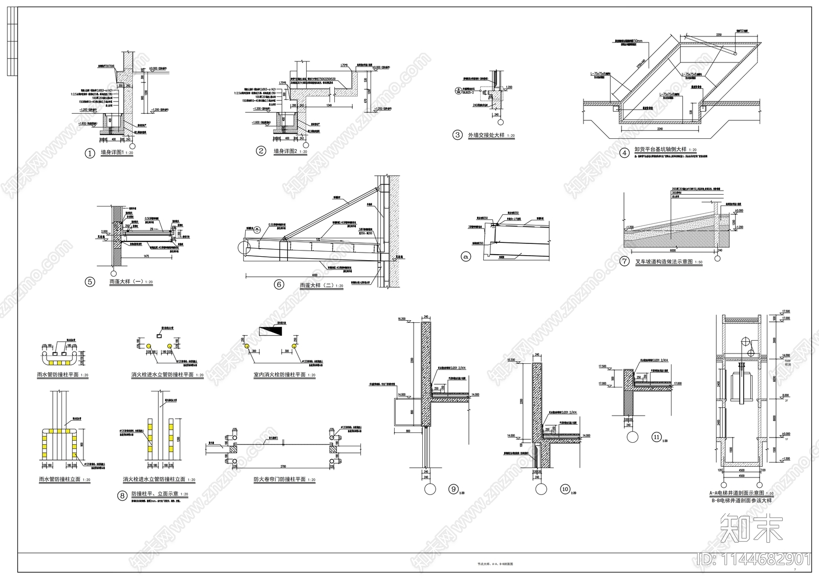 现代物流园一期冷库建筑cad施工图下载【ID:1144682901】