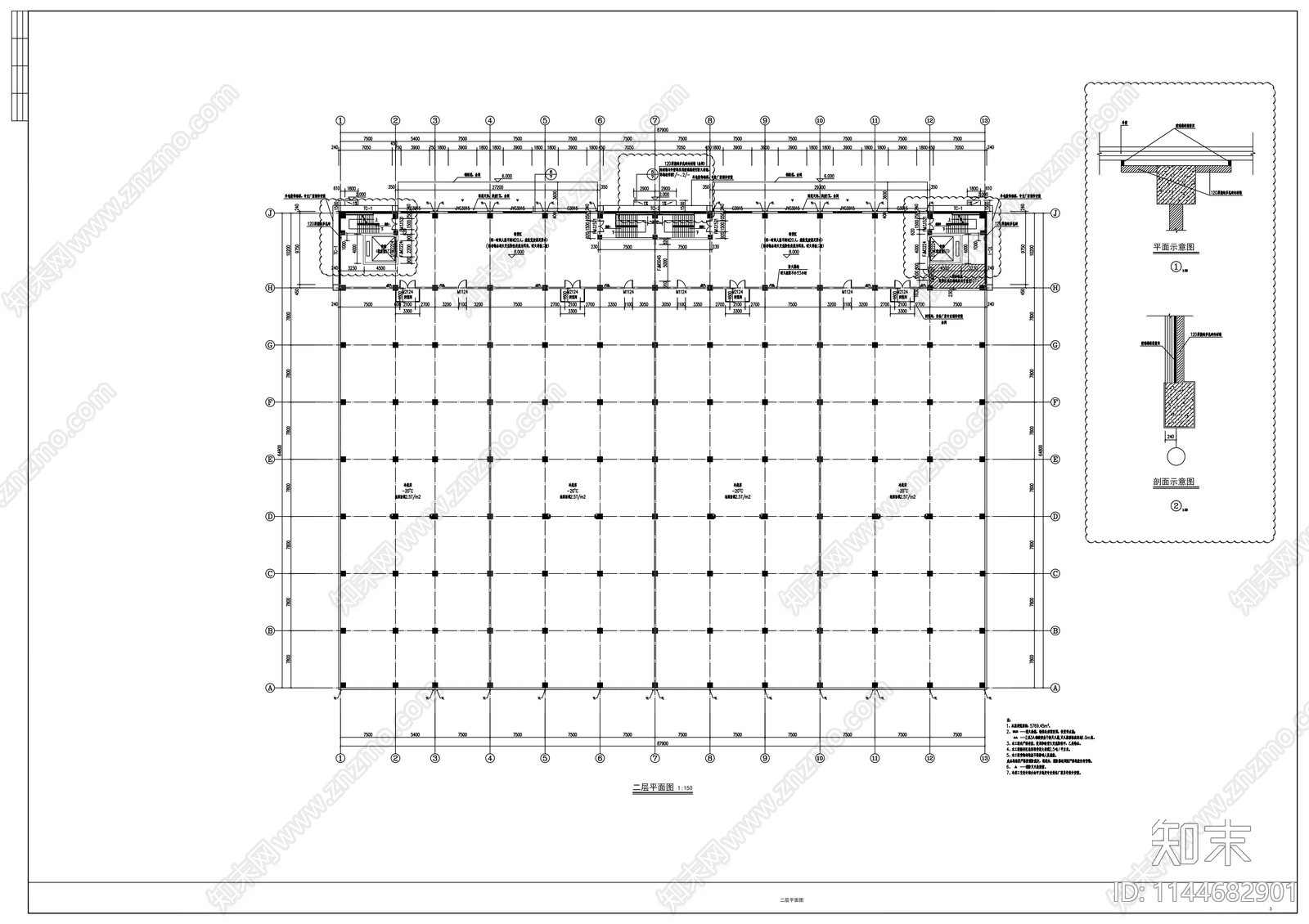 现代物流园一期冷库建筑cad施工图下载【ID:1144682901】