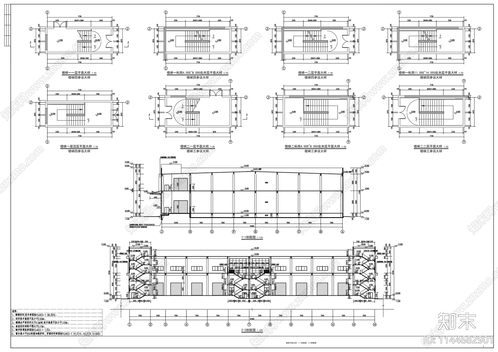 现代物流园一期冷库建筑cad施工图下载【ID:1144682901】