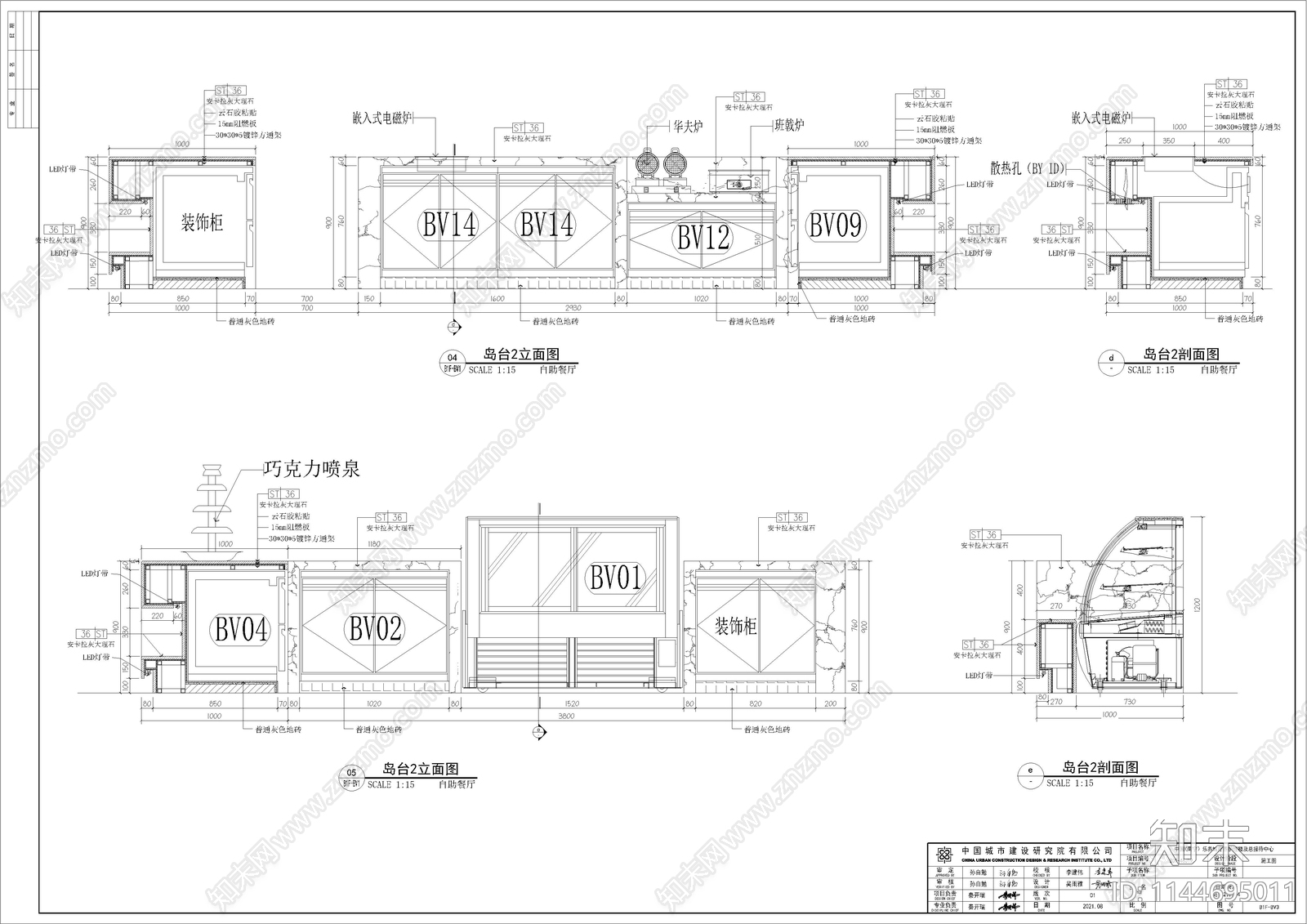 自助餐厅中岛台cad施工图下载【ID:1144695011】