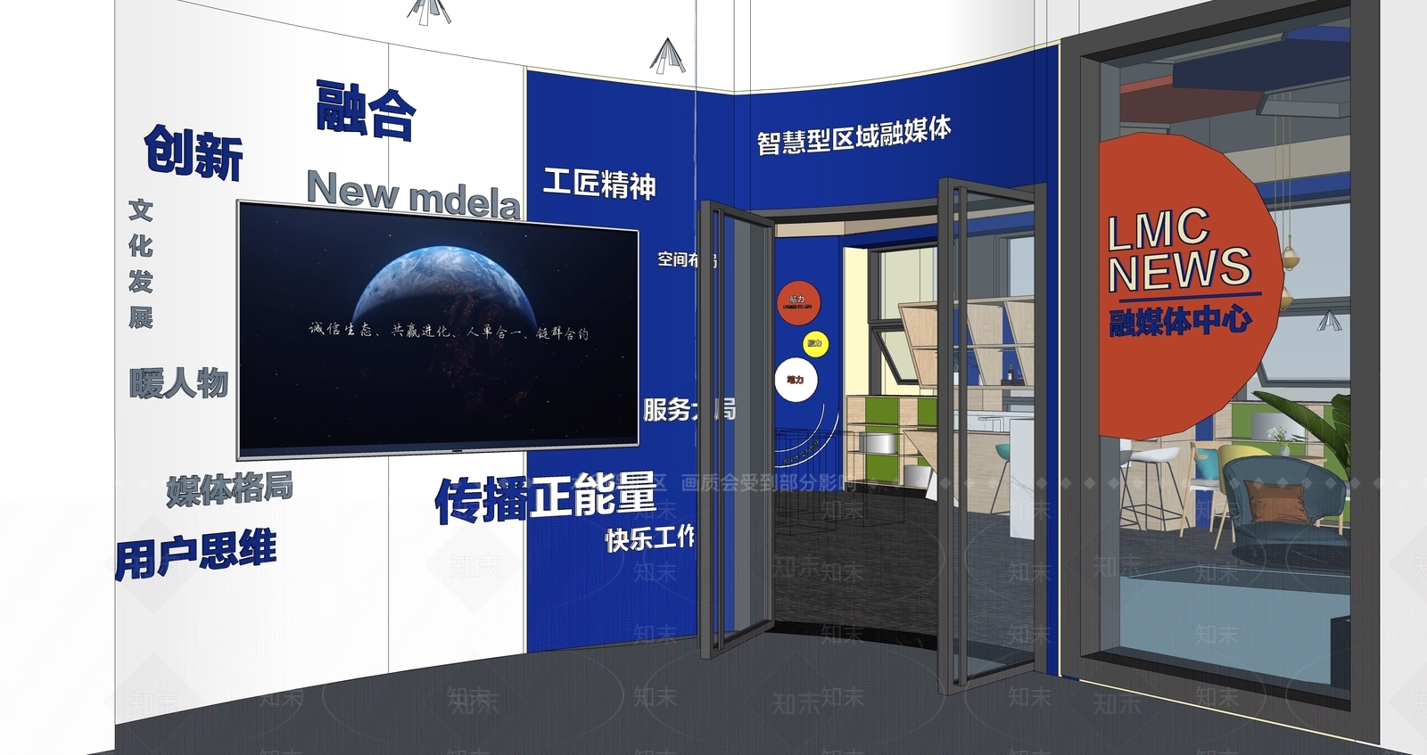 现代溶媒体服务中心SU模型下载【ID:1144696497】