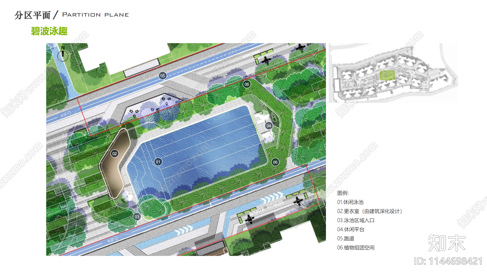 河池市阳光中央公园居住区景观方案文本下载【ID:1144698421】