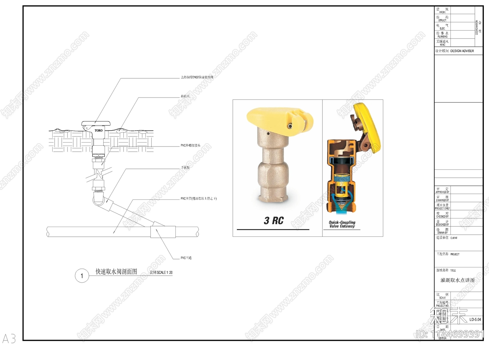 排水口灌溉取水点装饰井盖雨水口cad施工图下载【ID:1144699391】