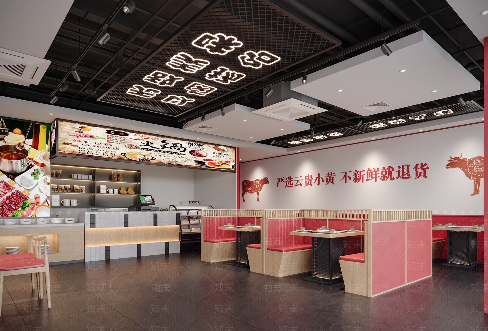现代火锅店3D模型下载【ID:1144699849】