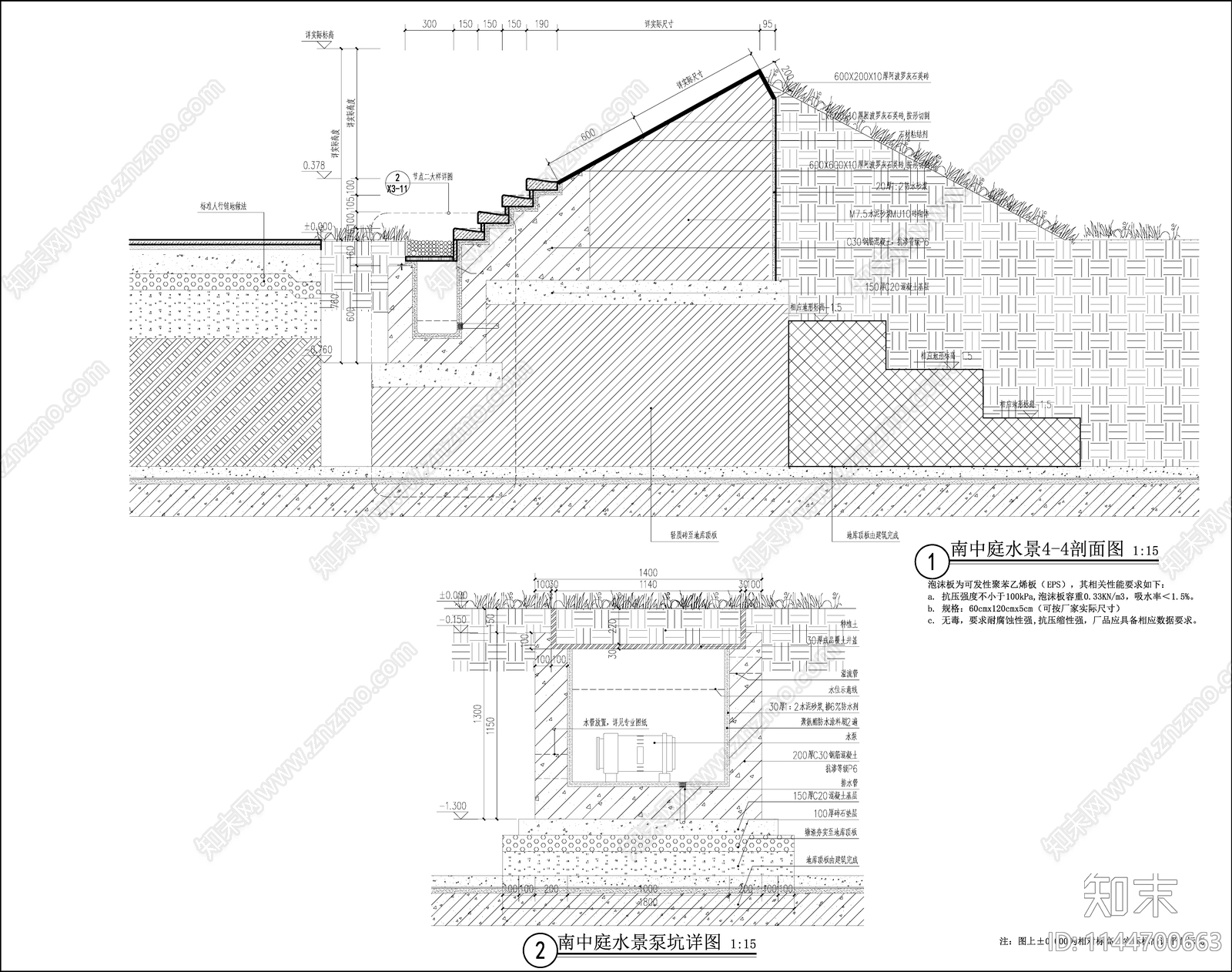 万科滨河道景观跌水景施工图下载【ID:1144700663】