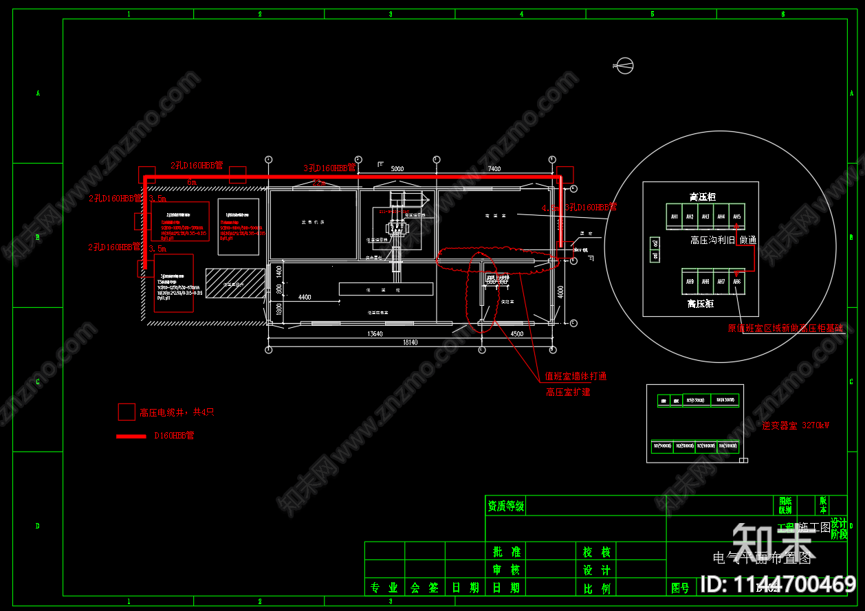 光伏发电高压并网电气进线土建施工图下载【ID:1144700469】