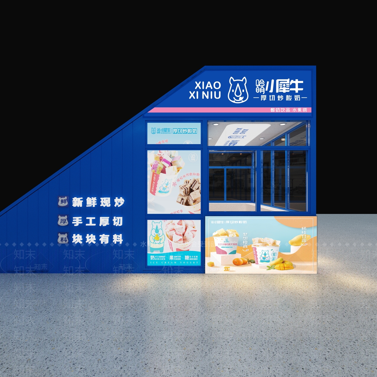 现代奶茶店3D模型下载【ID:1144701461】