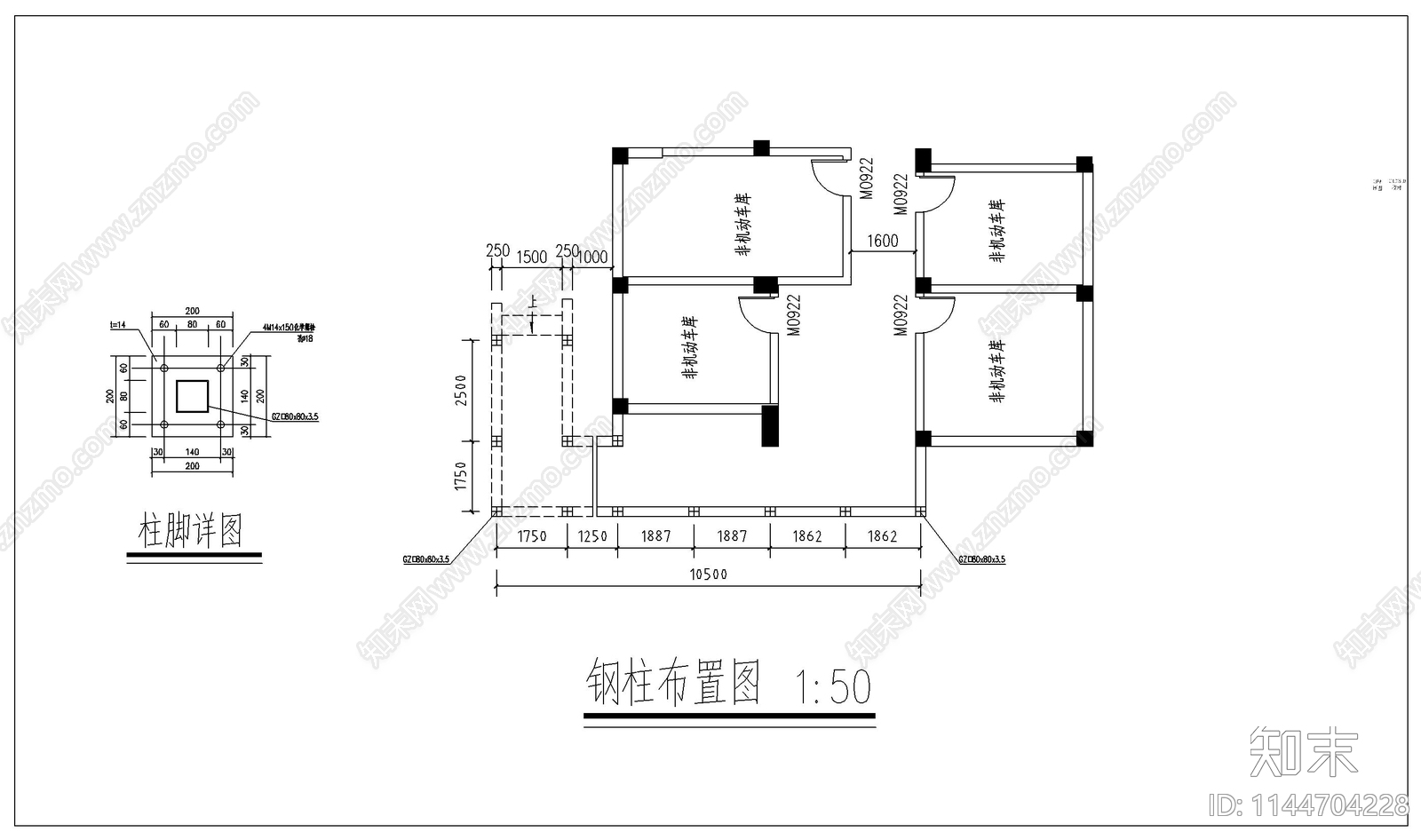 车库地下室入口玻璃雨篷钢结构cad施工图下载【ID:1144704228】