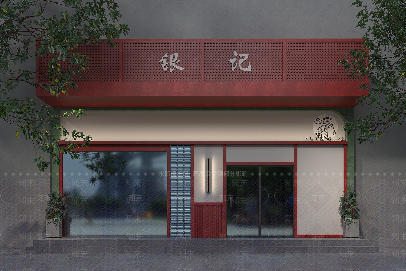 现代中餐厅门头门面3D模型下载【ID:1144707167】