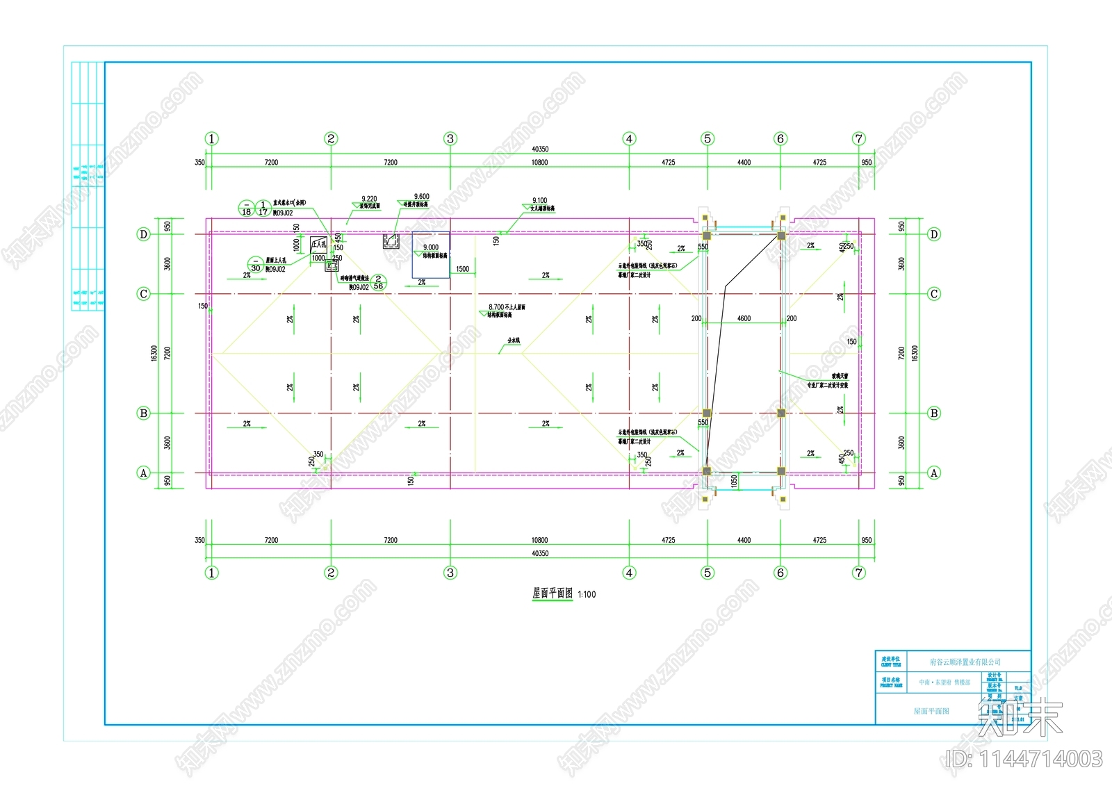 中南东望府售楼部建筑cad施工图下载【ID:1144714003】