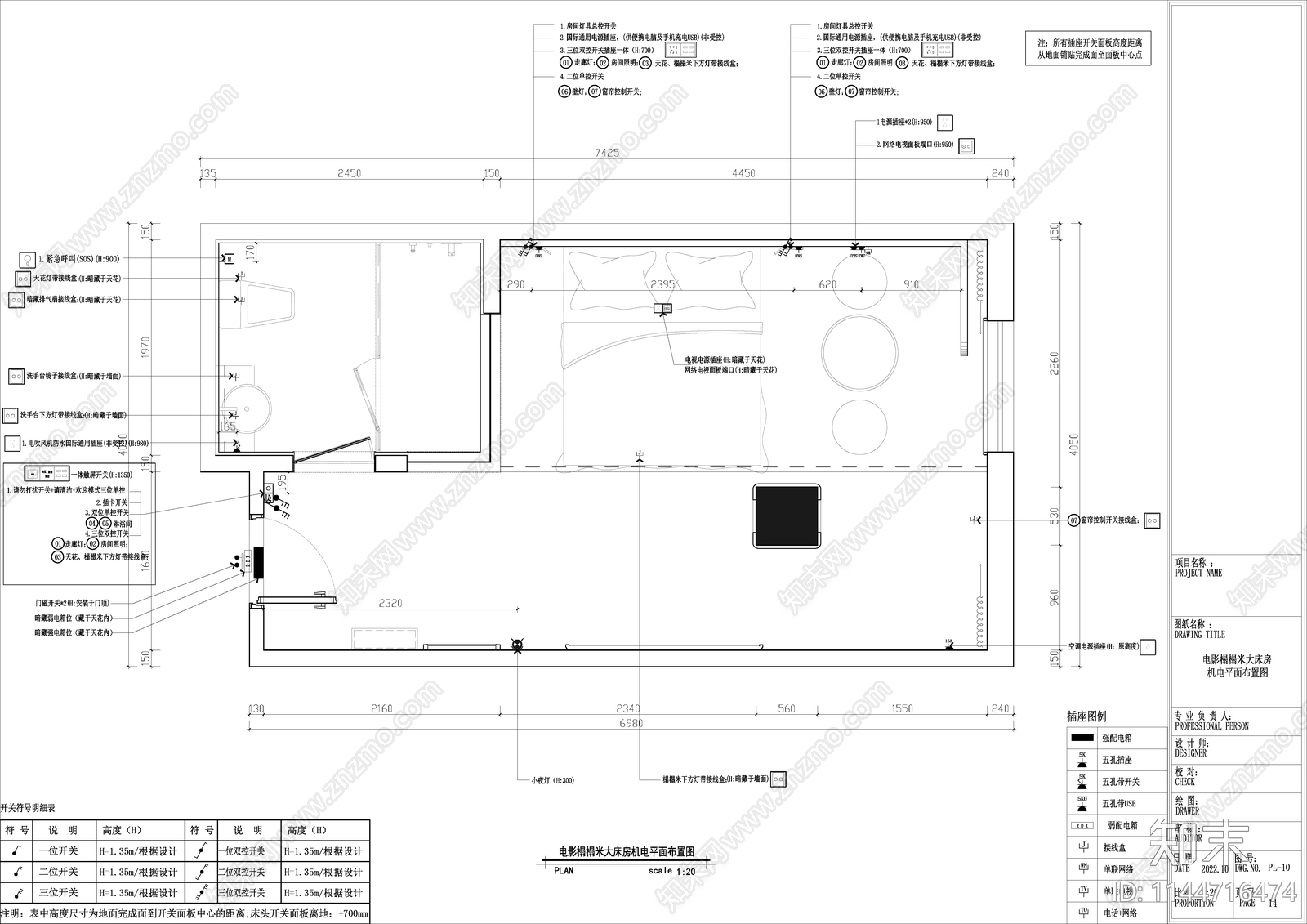 酒店榻榻米客房室内施工图下载【ID:1144716474】