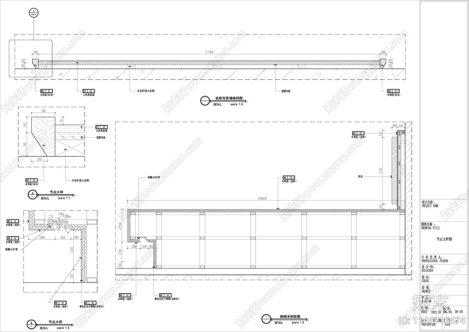 酒店榻榻米客房室内cad施工图下载【ID:1144716474】