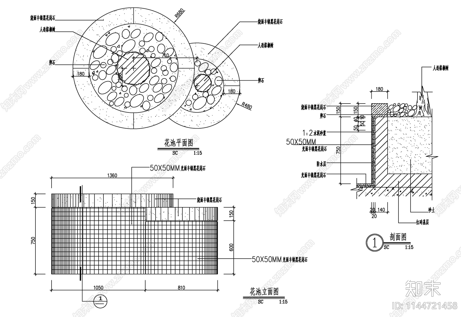 叠层植物绿化池大样施工图下载【ID:1144721458】