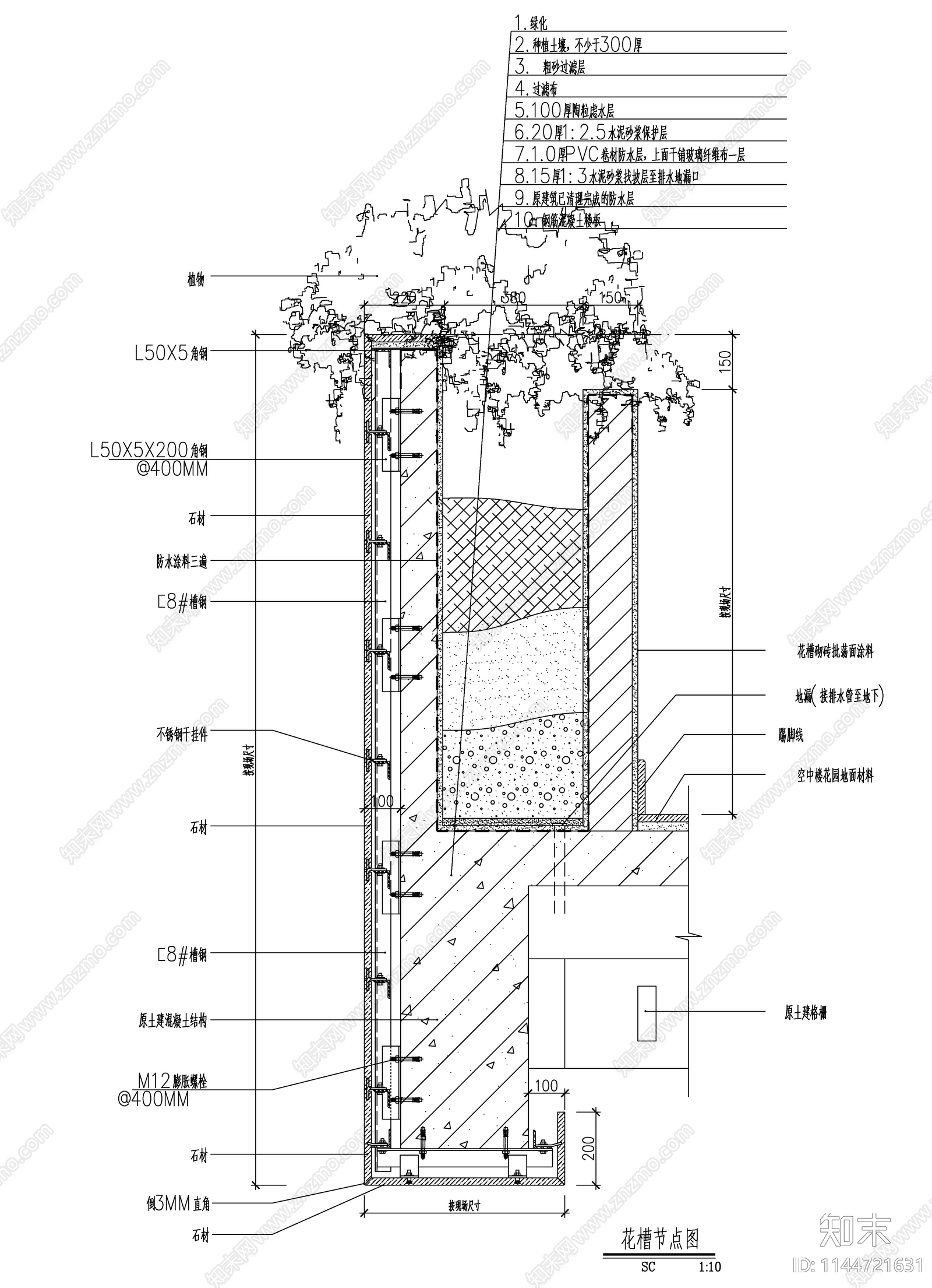 靠墙植物绿化池大样施工图下载【ID:1144721631】