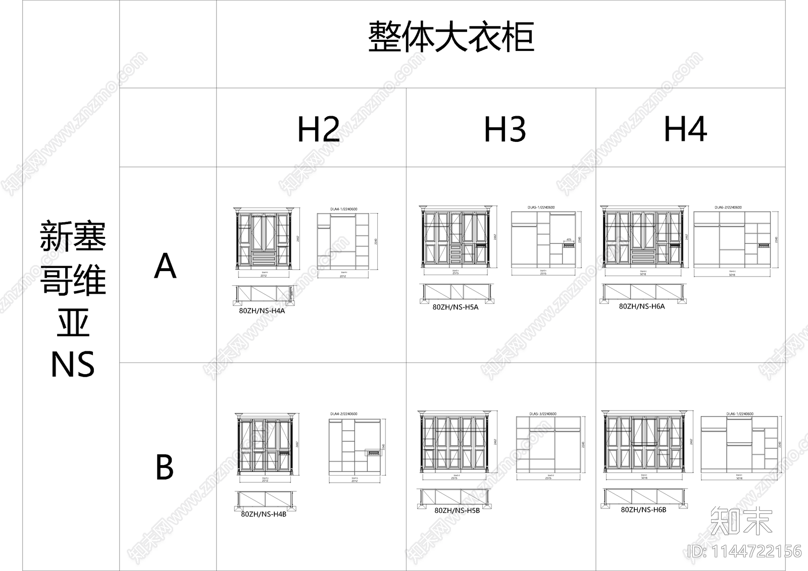 整体衣柜cad施工图下载【ID:1144722156】