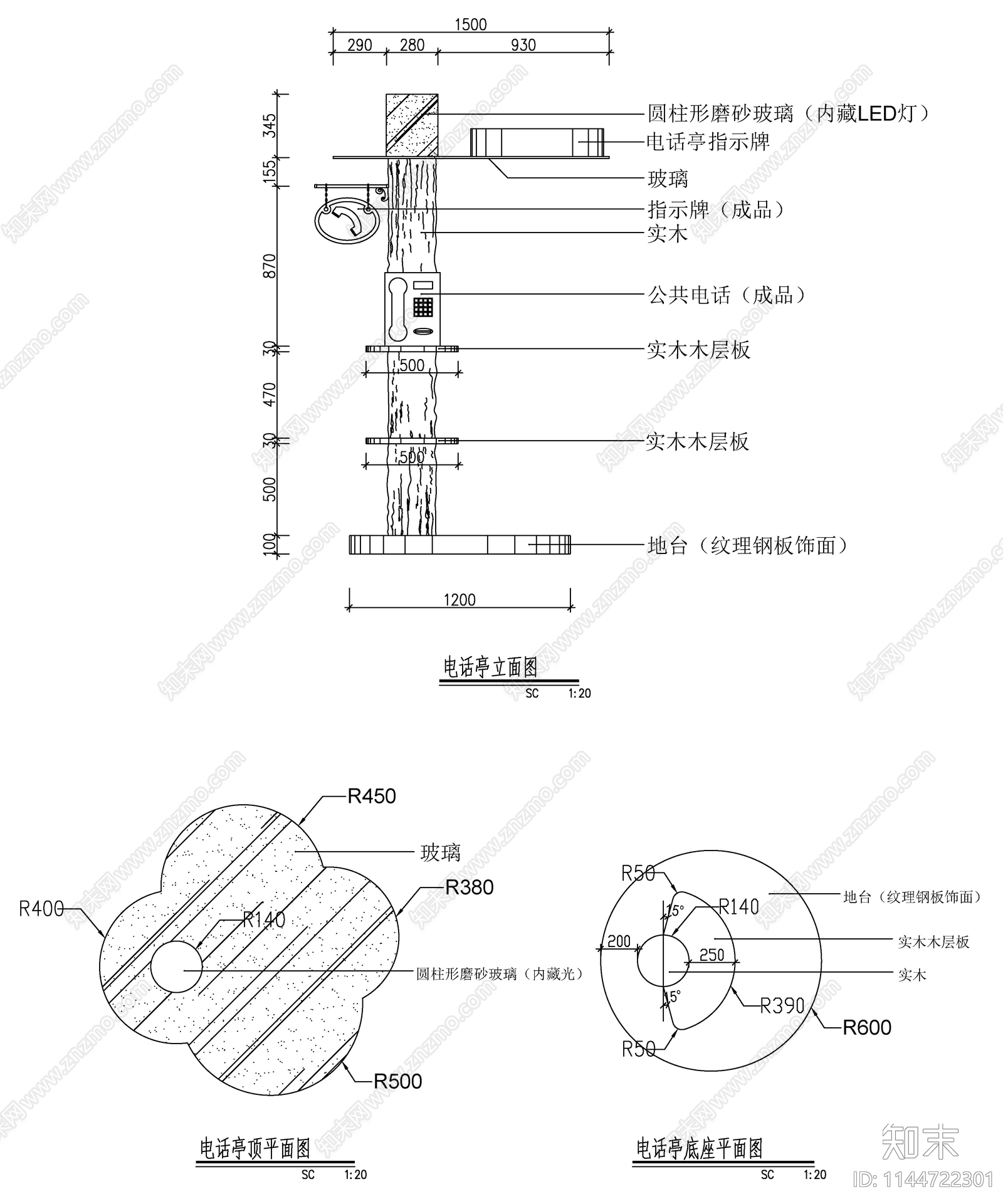 电话亭结构节点cad施工图下载【ID:1144722301】