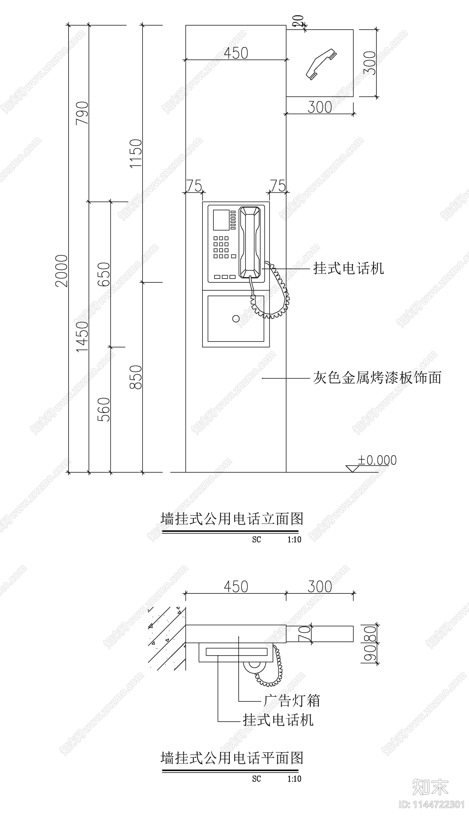 电话亭结构节点cad施工图下载【ID:1144722301】