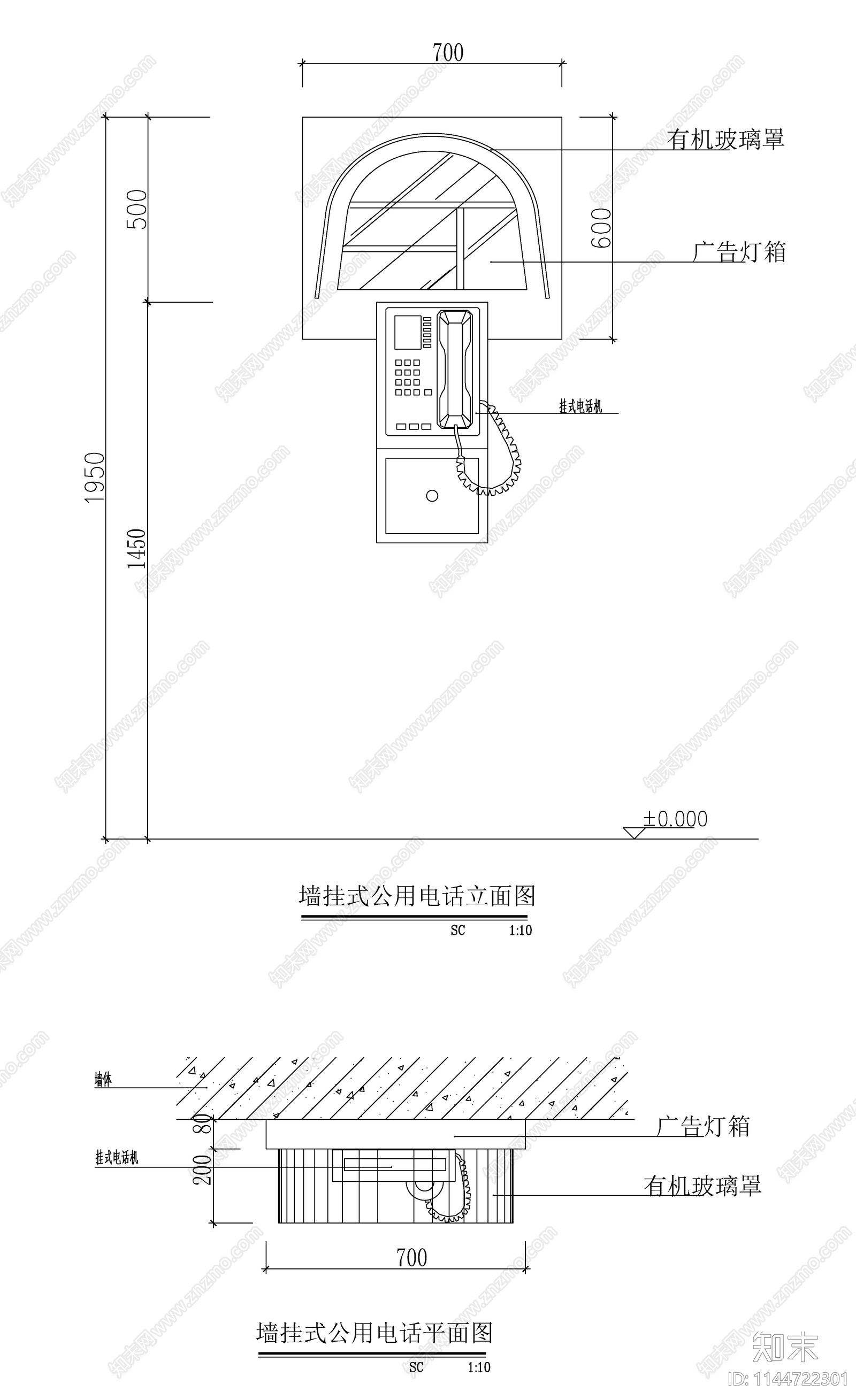 电话亭结构节点cad施工图下载【ID:1144722301】