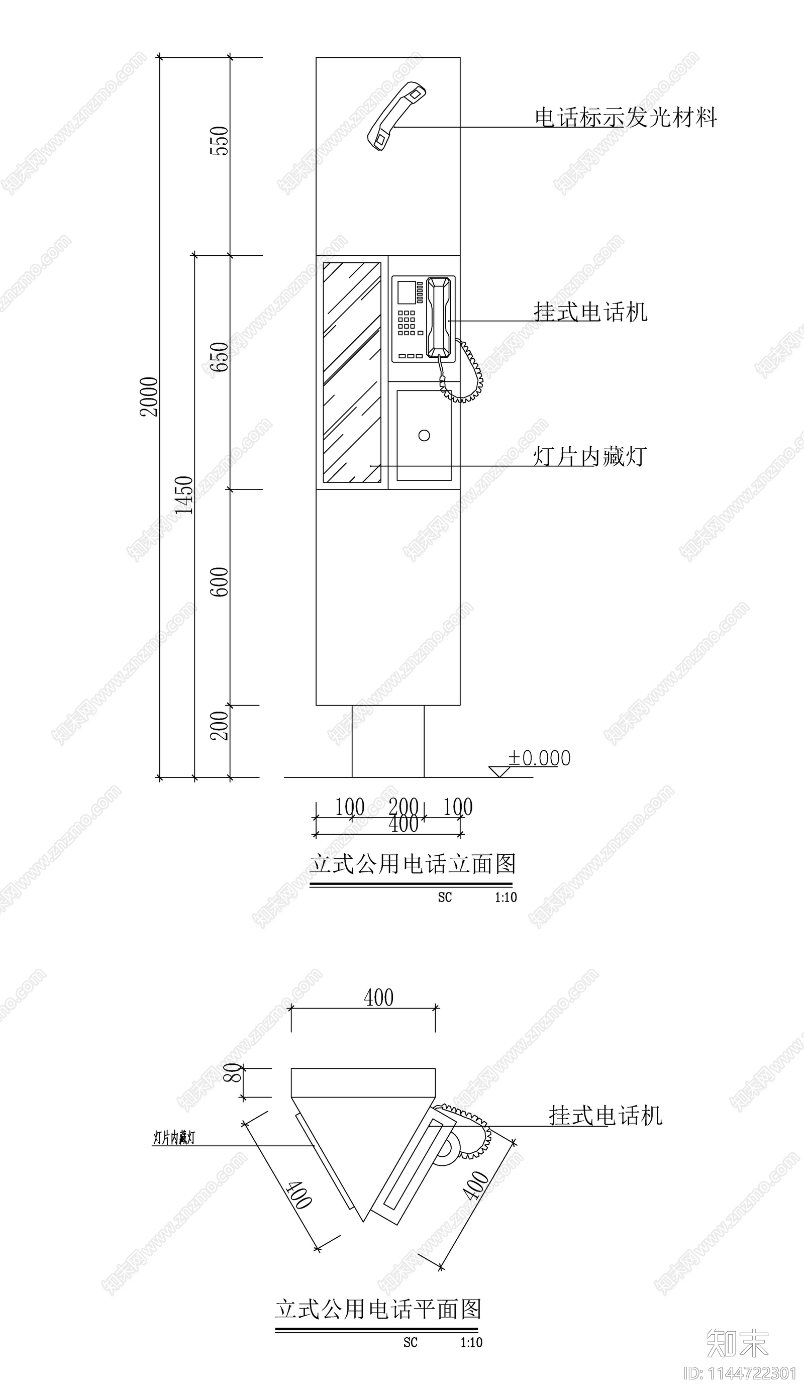 电话亭结构节点cad施工图下载【ID:1144722301】