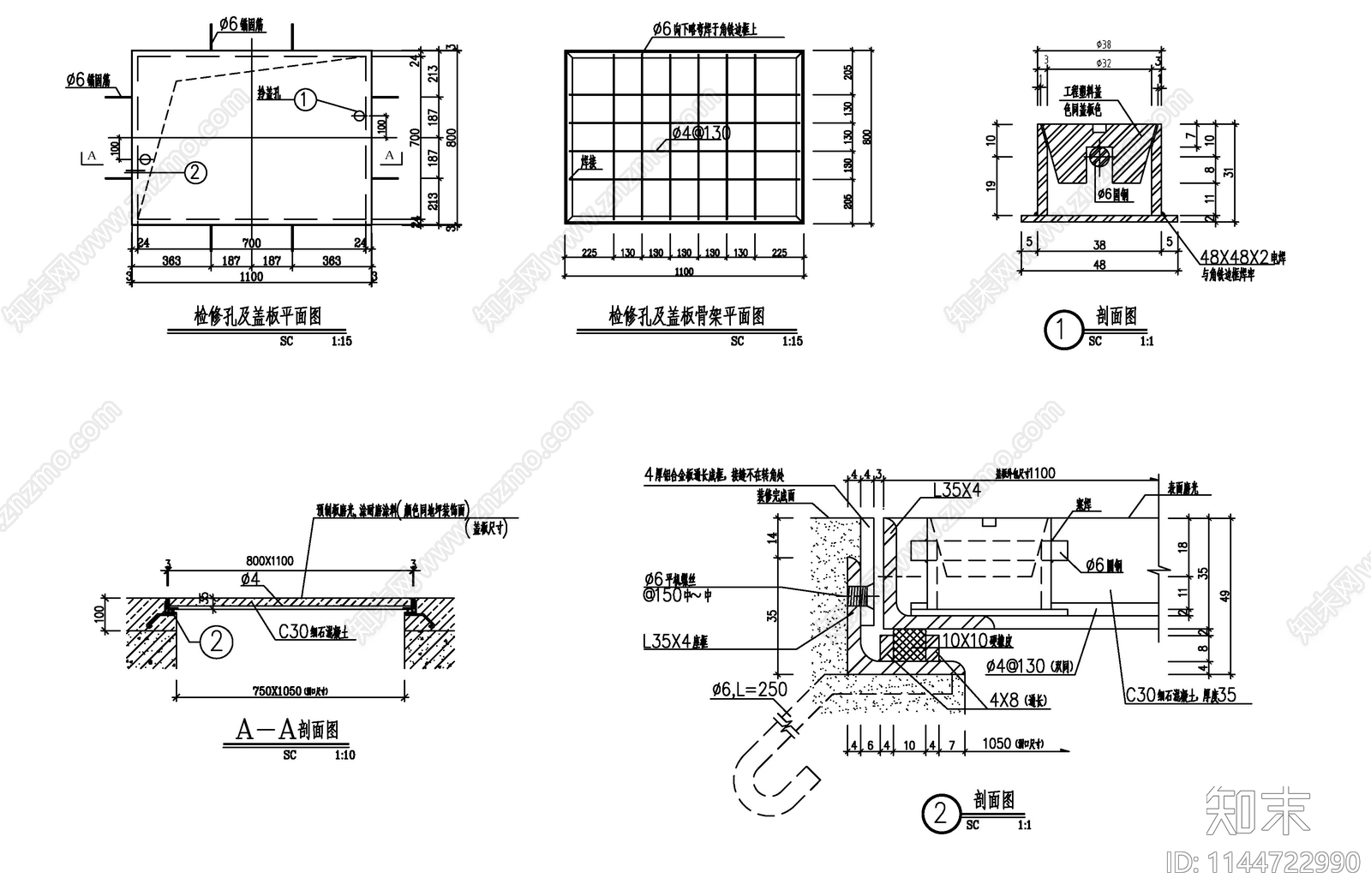 检修口及盖板大样施工图下载【ID:1144722990】