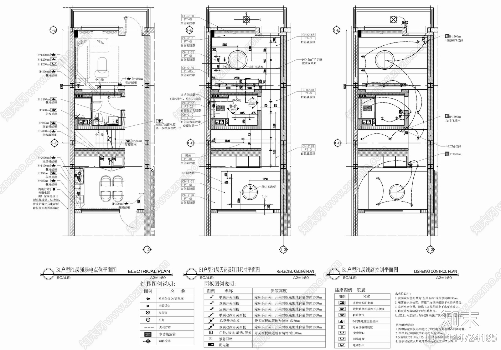 三套家装公寓样板间室内cad施工图下载【ID:1144724185】