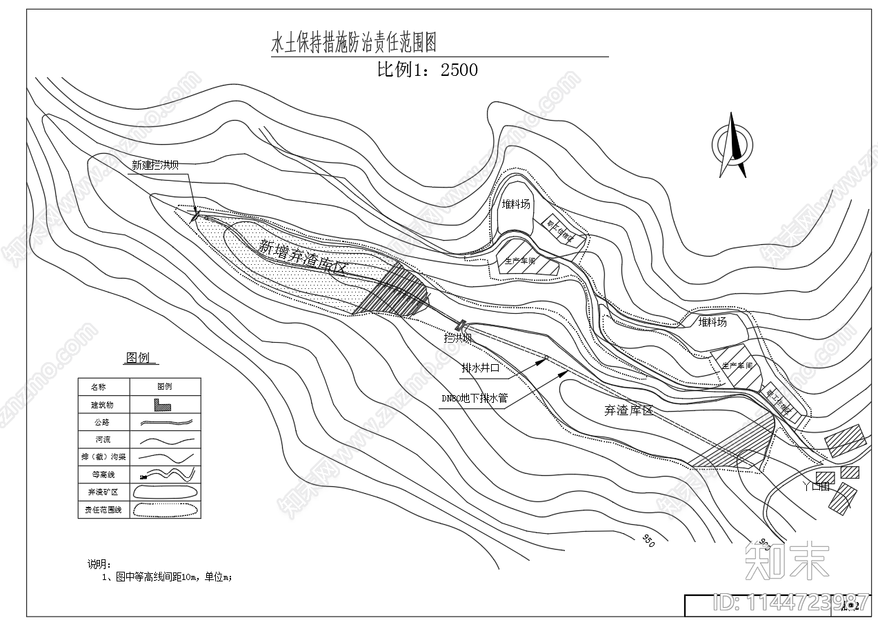 选矿区水土保持措施cad施工图下载【ID:1144723987】