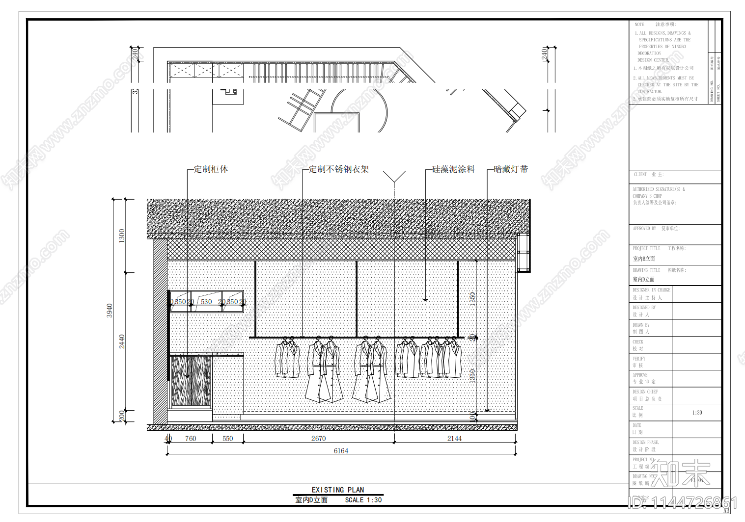 服装店室内cad施工图下载【ID:1144726861】