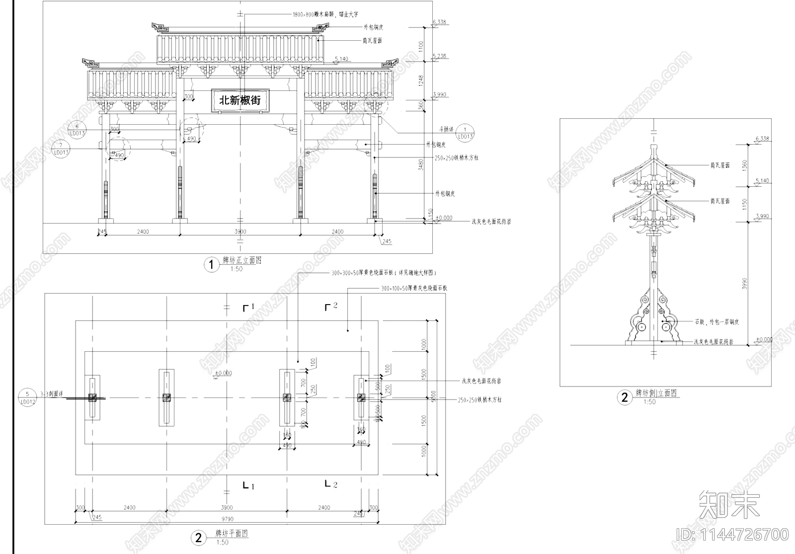 北新椒街古街牌坊古建筑cad施工图下载【ID:1144726700】