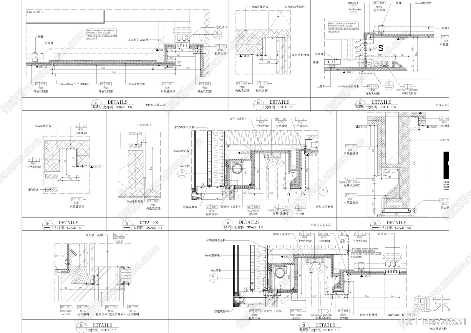 豪宅天花大样施工图下载【ID:1144728831】