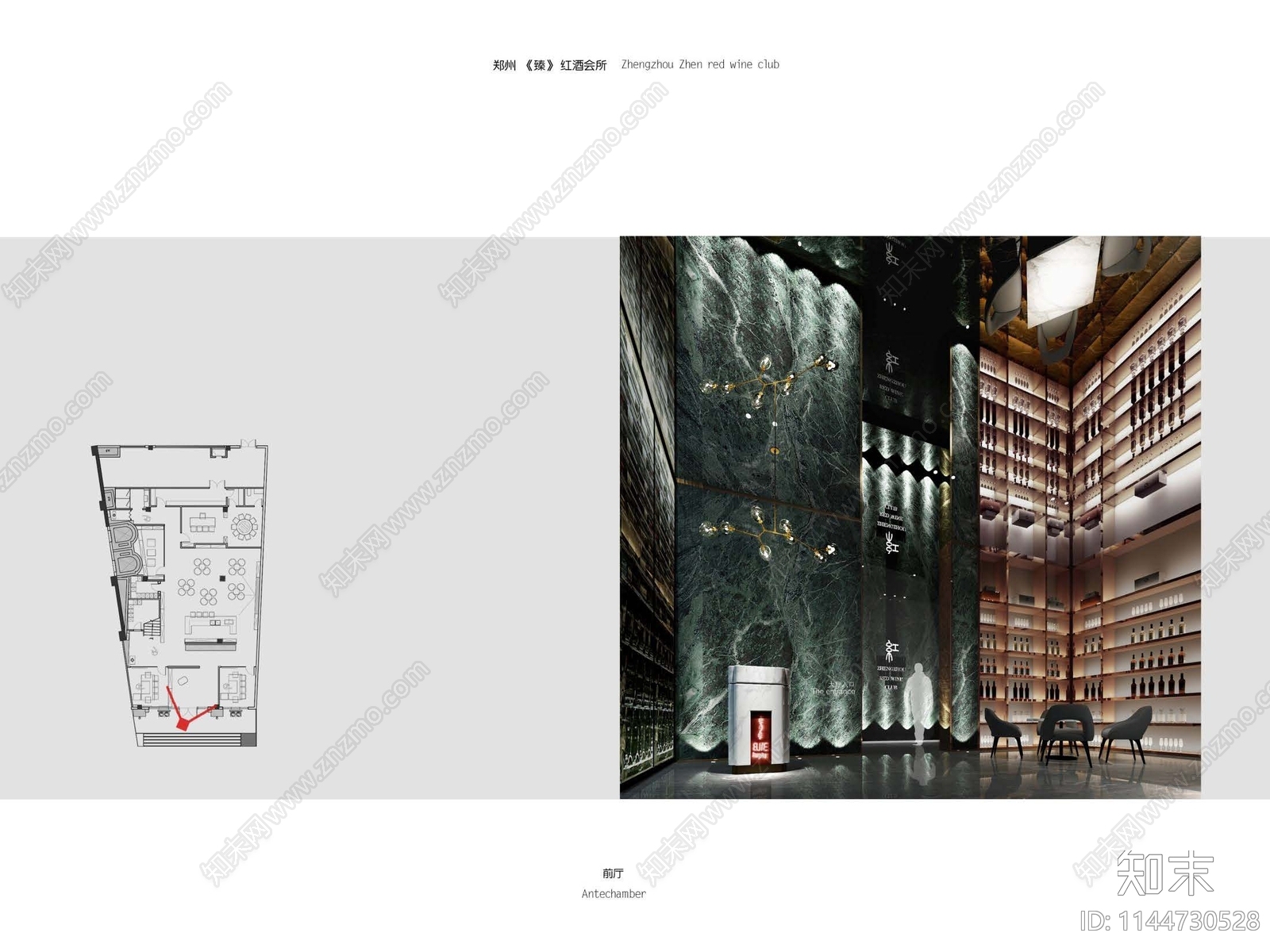 商务红酒会所室内cad施工图下载【ID:1144730528】