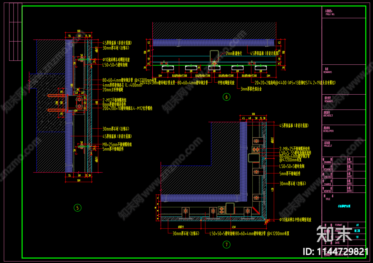 石材幕墙节点cad施工图下载【ID:1144729821】