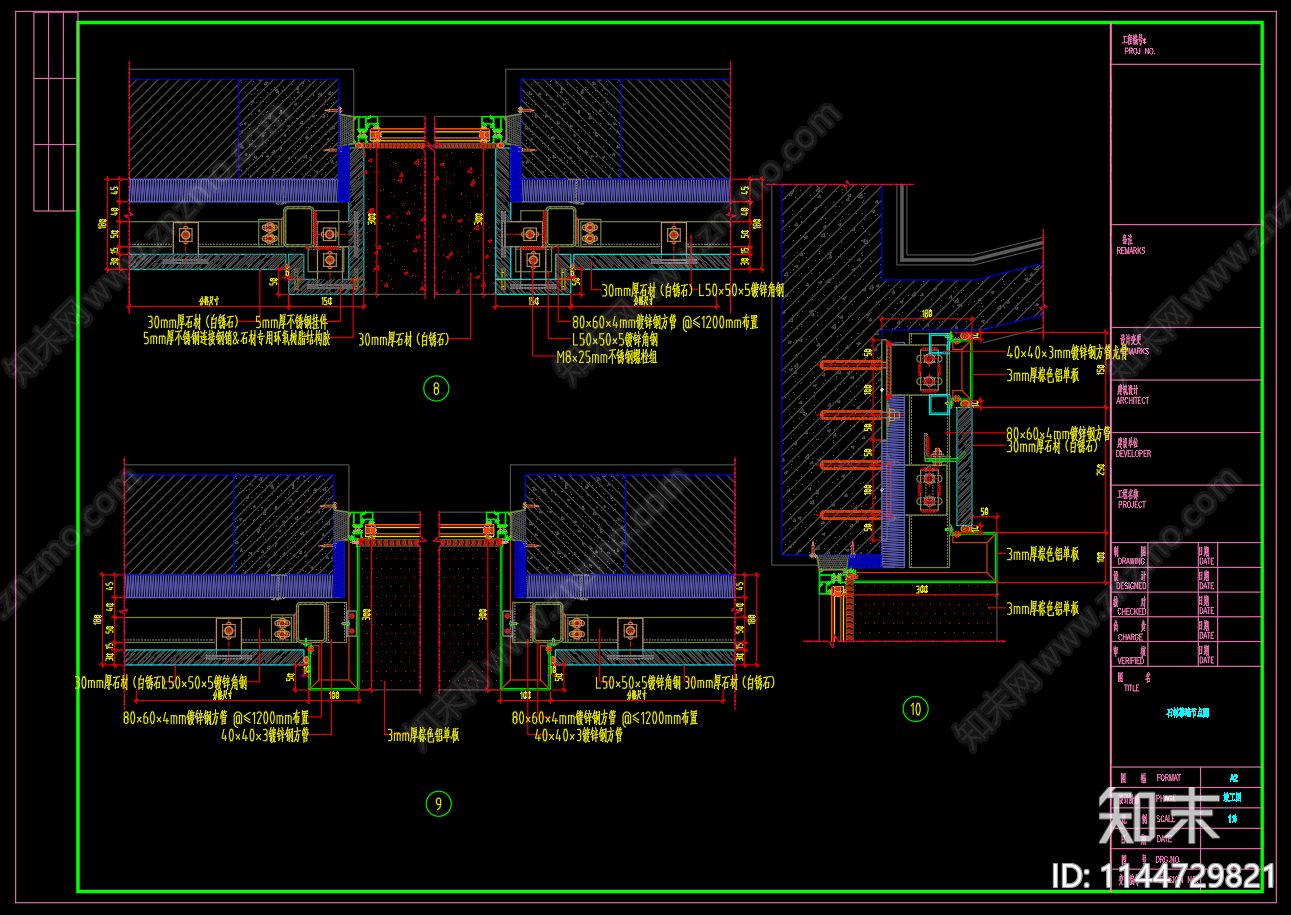 石材幕墙节点cad施工图下载【ID:1144729821】