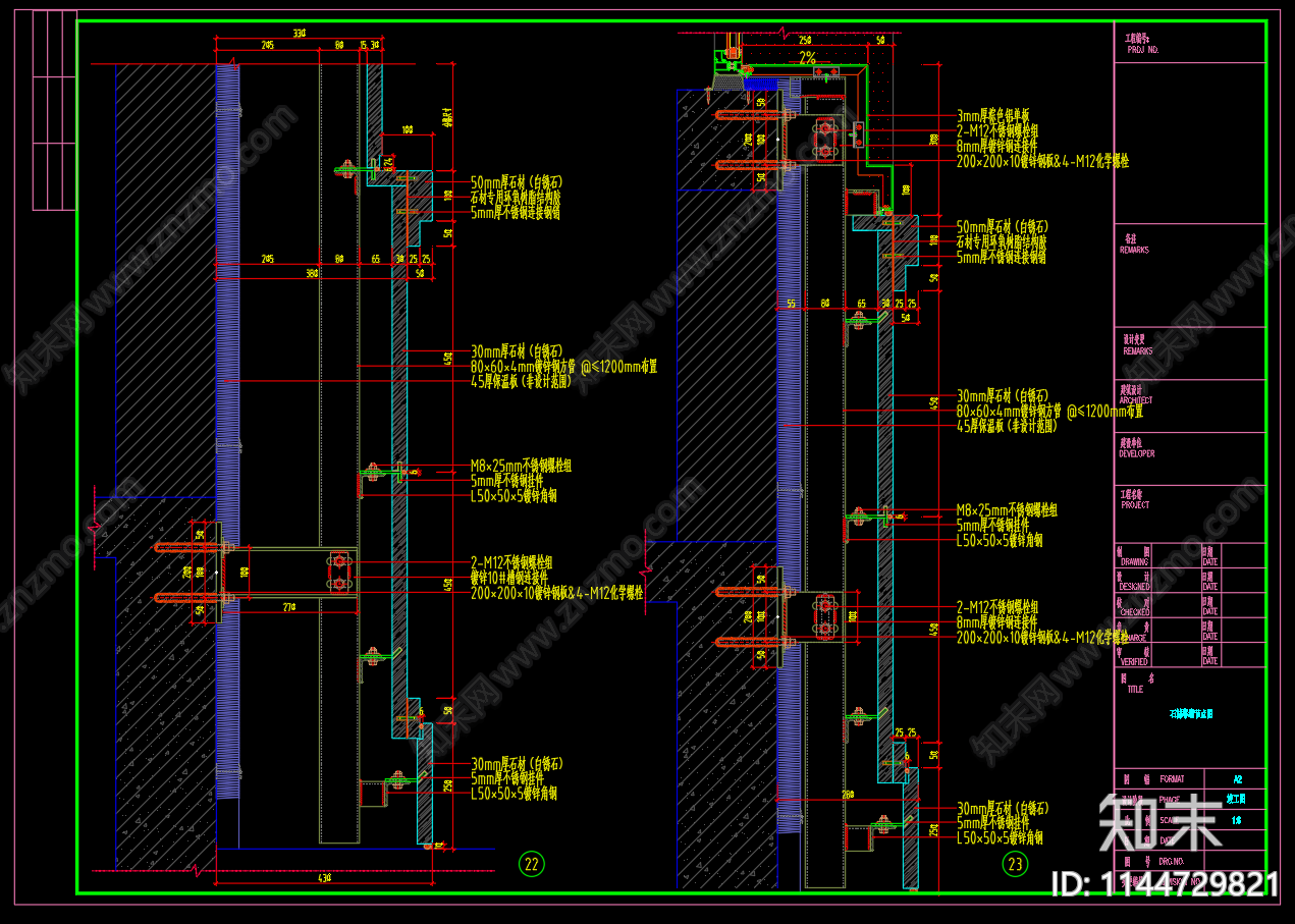 石材幕墙节点cad施工图下载【ID:1144729821】