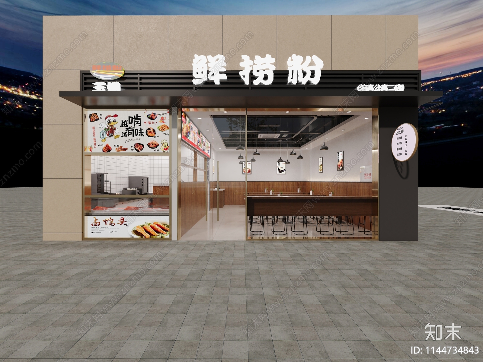 快餐店门头3D模型下载【ID:1144734843】