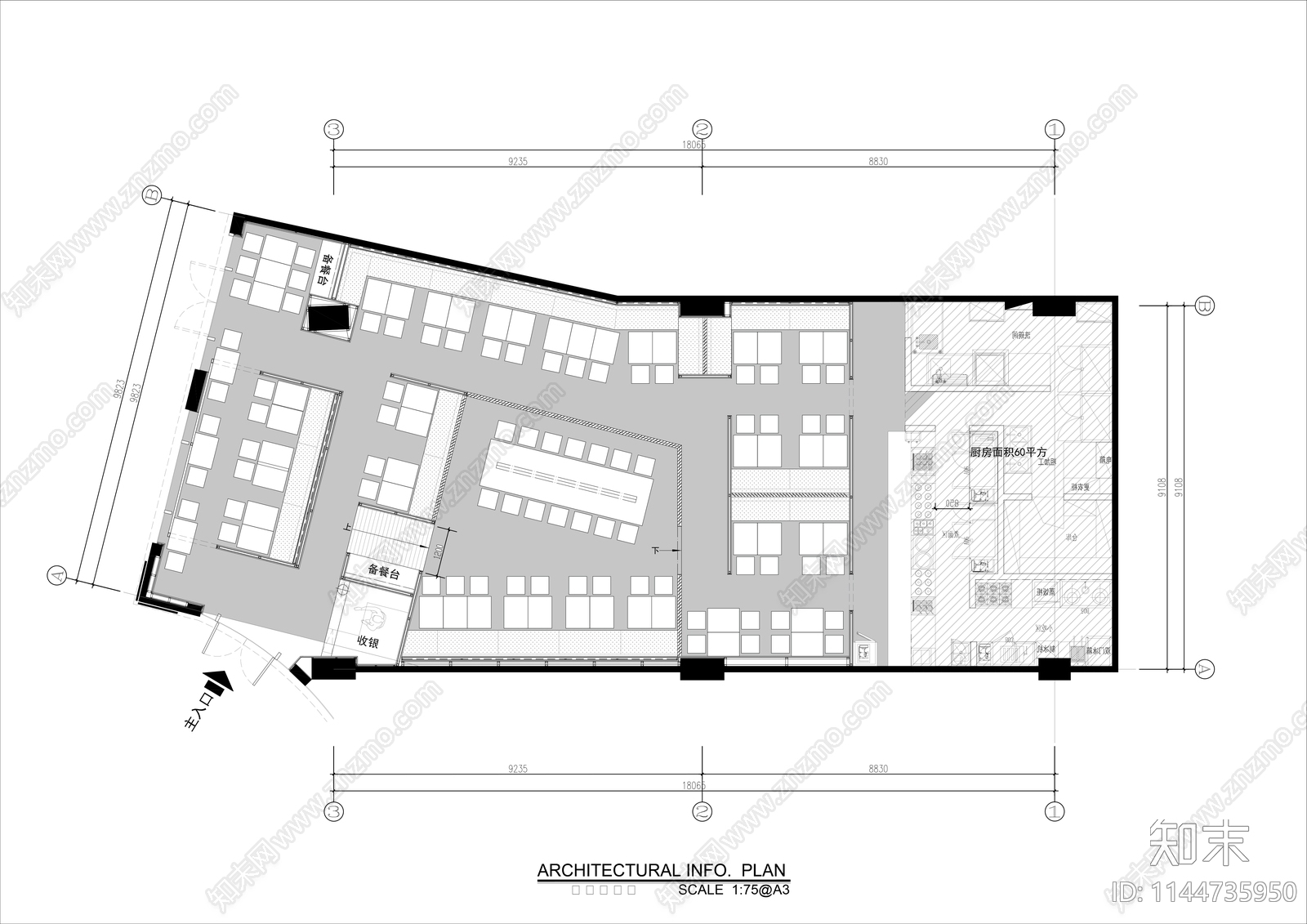 200㎡快餐店平面布置图施工图下载【ID:1144735950】
