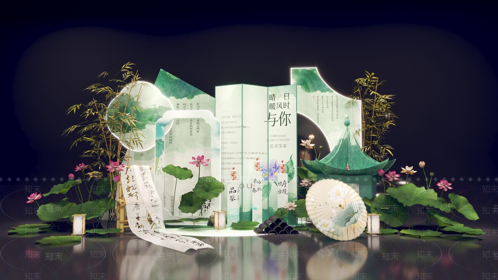 现代新中式DP互动合影产品展示3D模型下载【ID:1144736888】