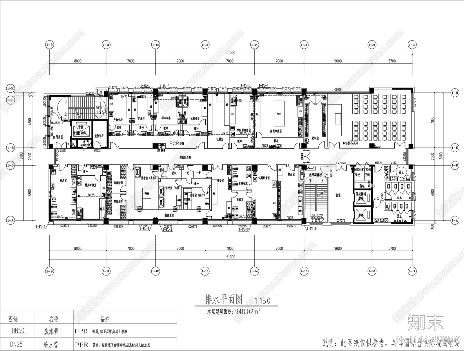 净化实验室装修给排水空调电气cad施工图下载【ID:1144739940】