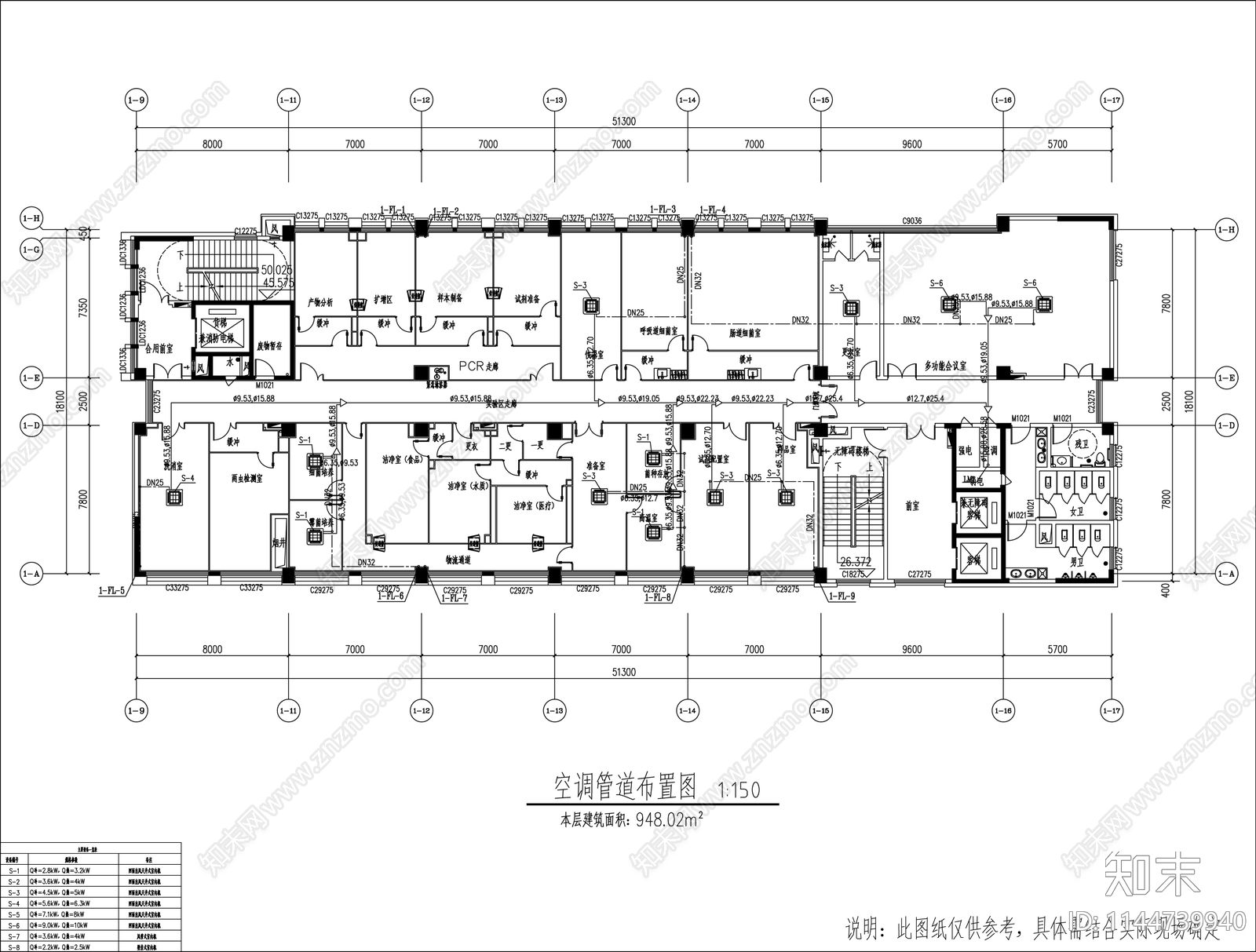 净化实验室装修给排水空调电气cad施工图下载【ID:1144739940】