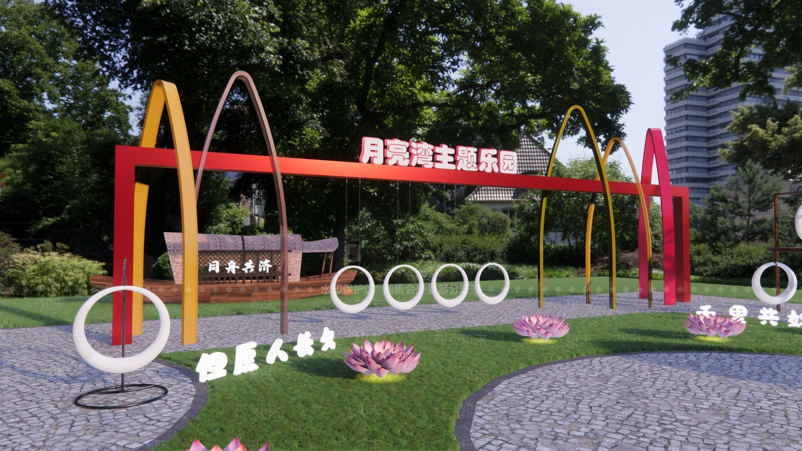 现代月亮秋千SU模型下载【ID:1144740937】
