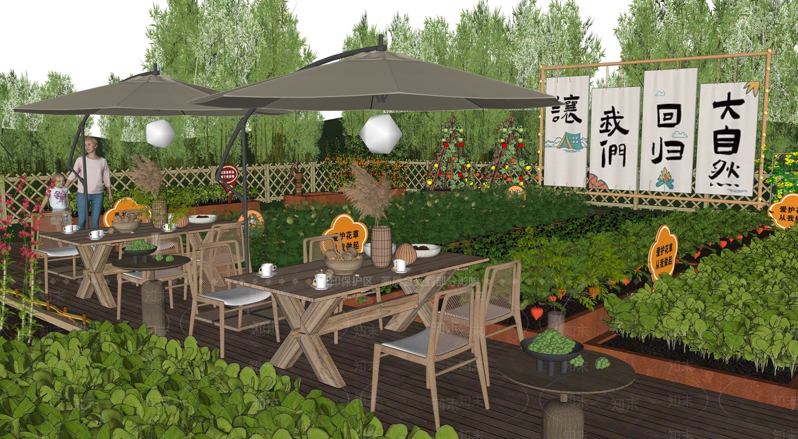 现代乡村菜地菜园庭院SU模型下载【ID:1144741007】