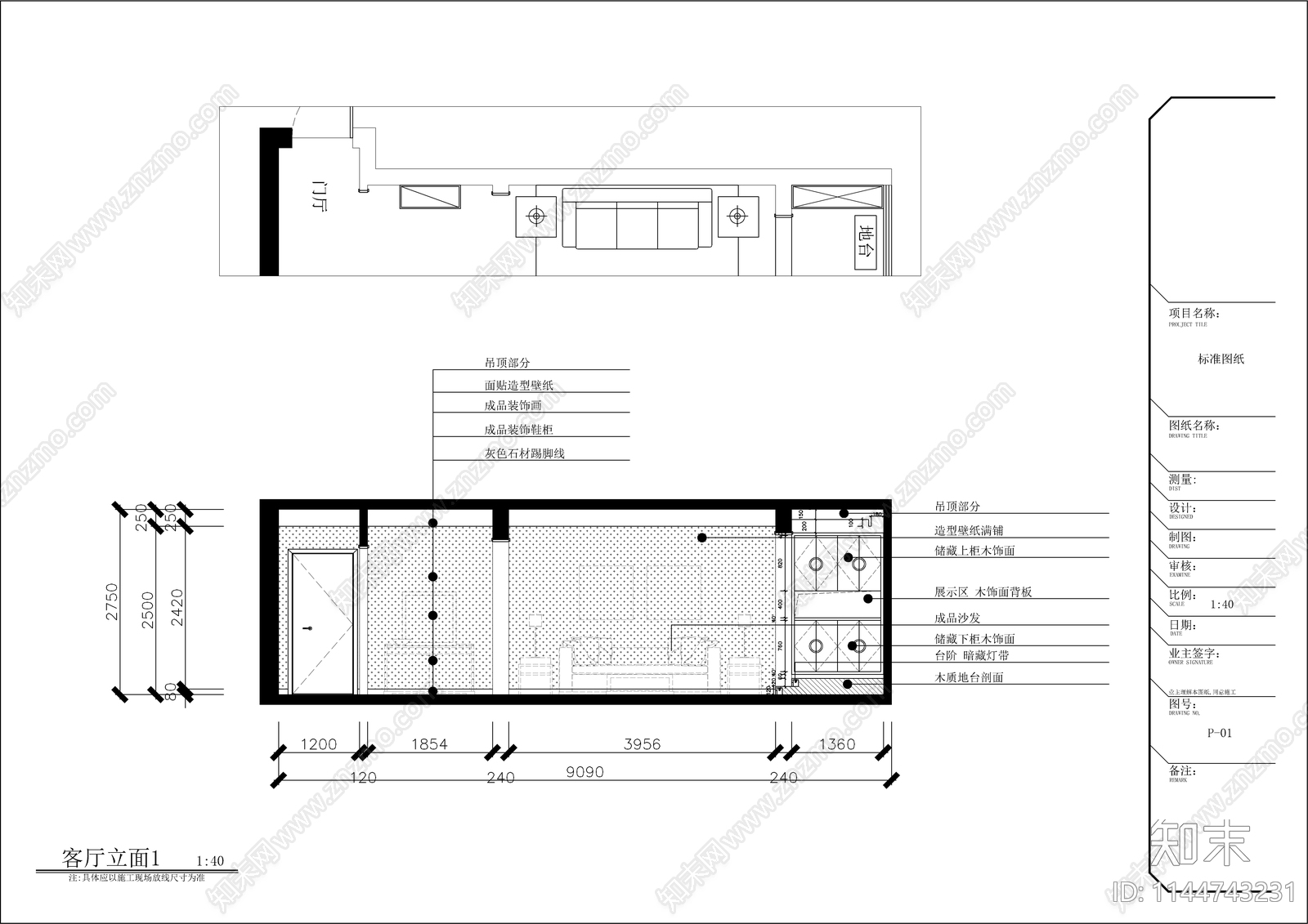 新中式平层家装室内cad施工图下载【ID:1144743231】