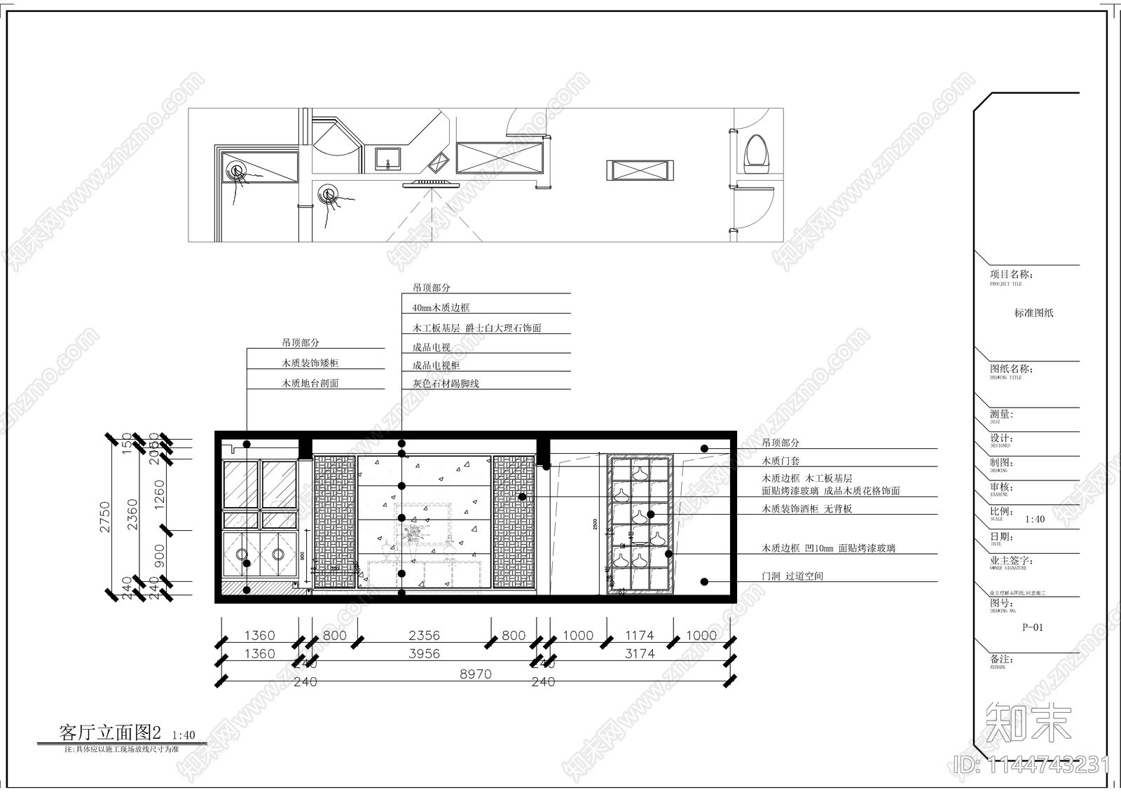 新中式平层家装室内cad施工图下载【ID:1144743231】