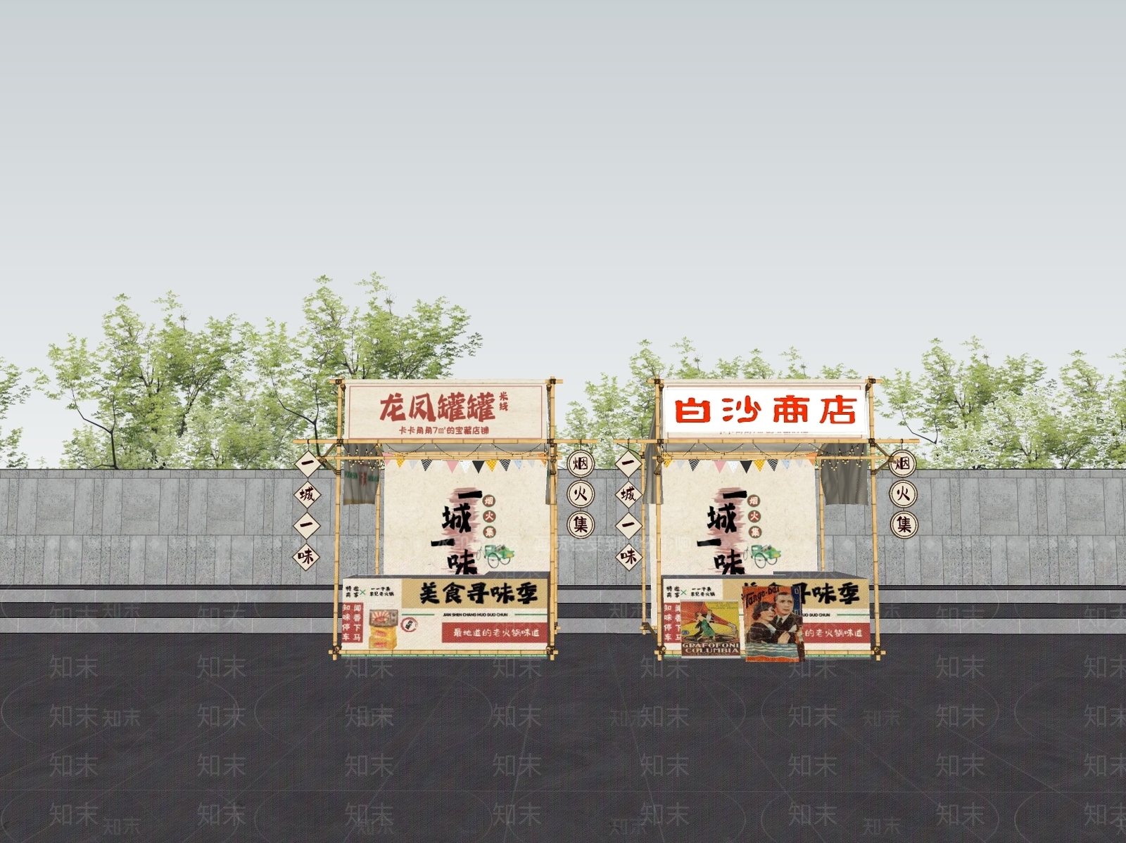 现代文创摊位SU模型下载【ID:1144751216】