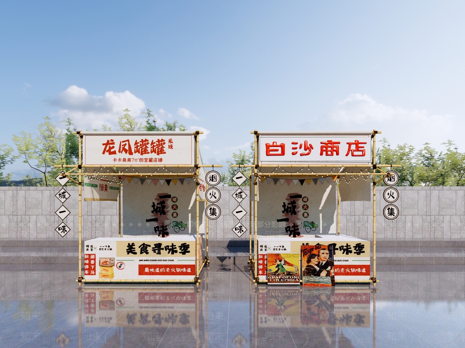 现代文创摊位SU模型下载【ID:1144751216】