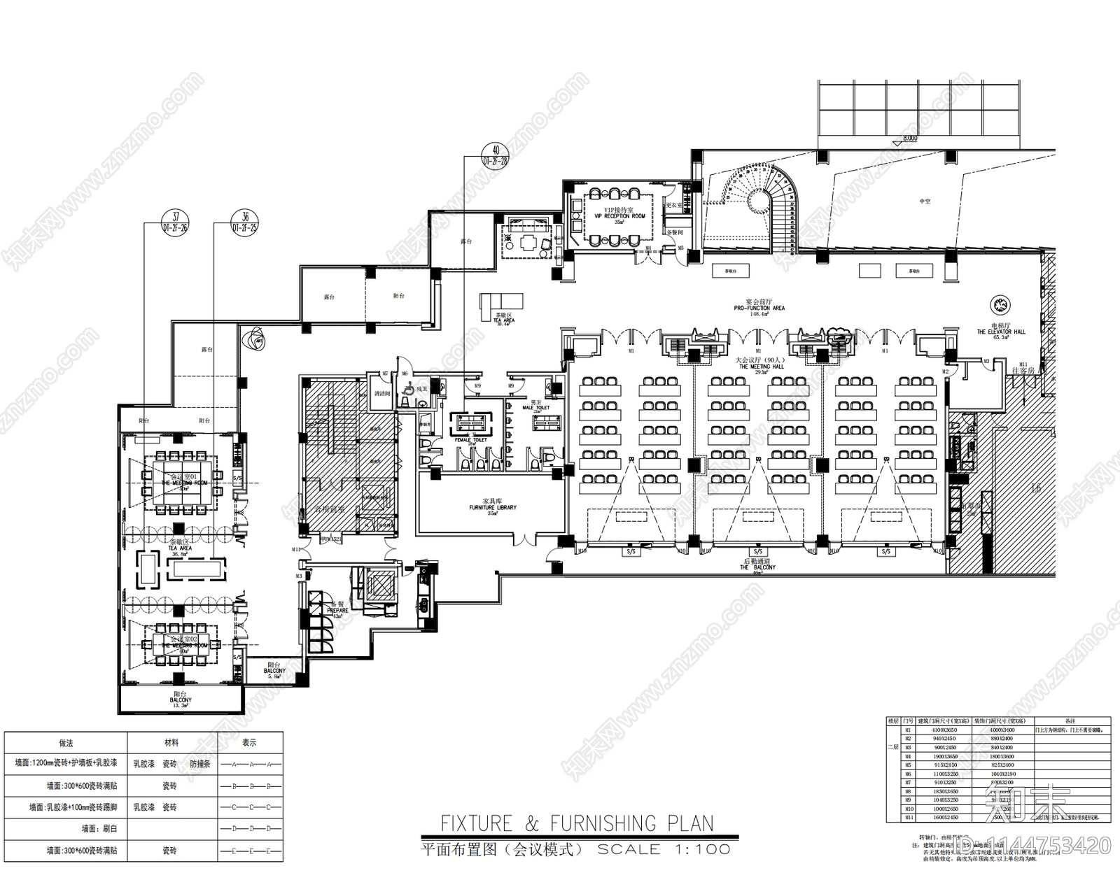 1000㎡五星级酒店宴会厅室内施工图下载【ID:1144753420】