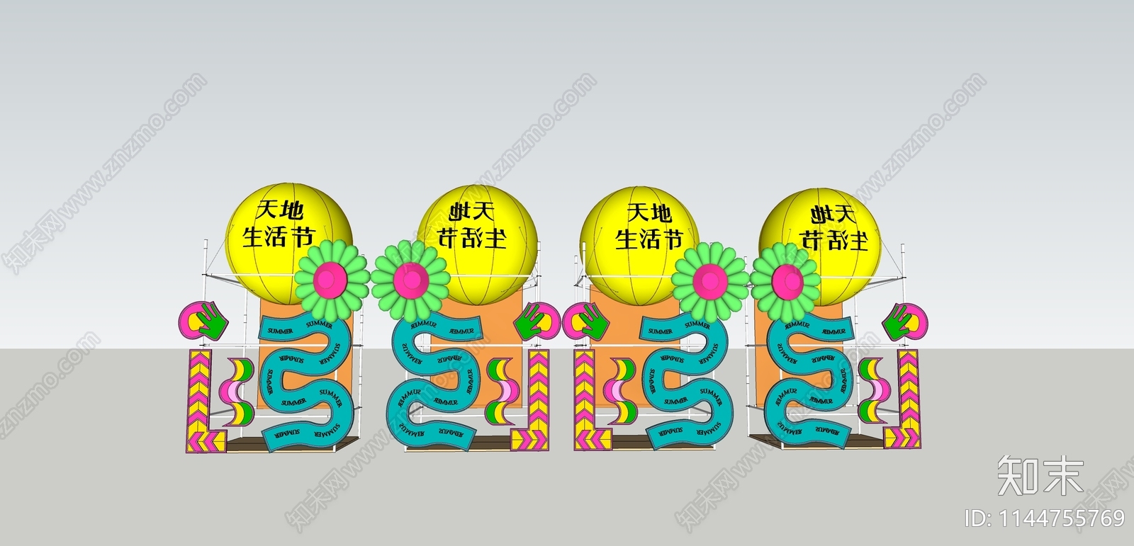 现代露营艺术装置SU模型下载【ID:1144755769】