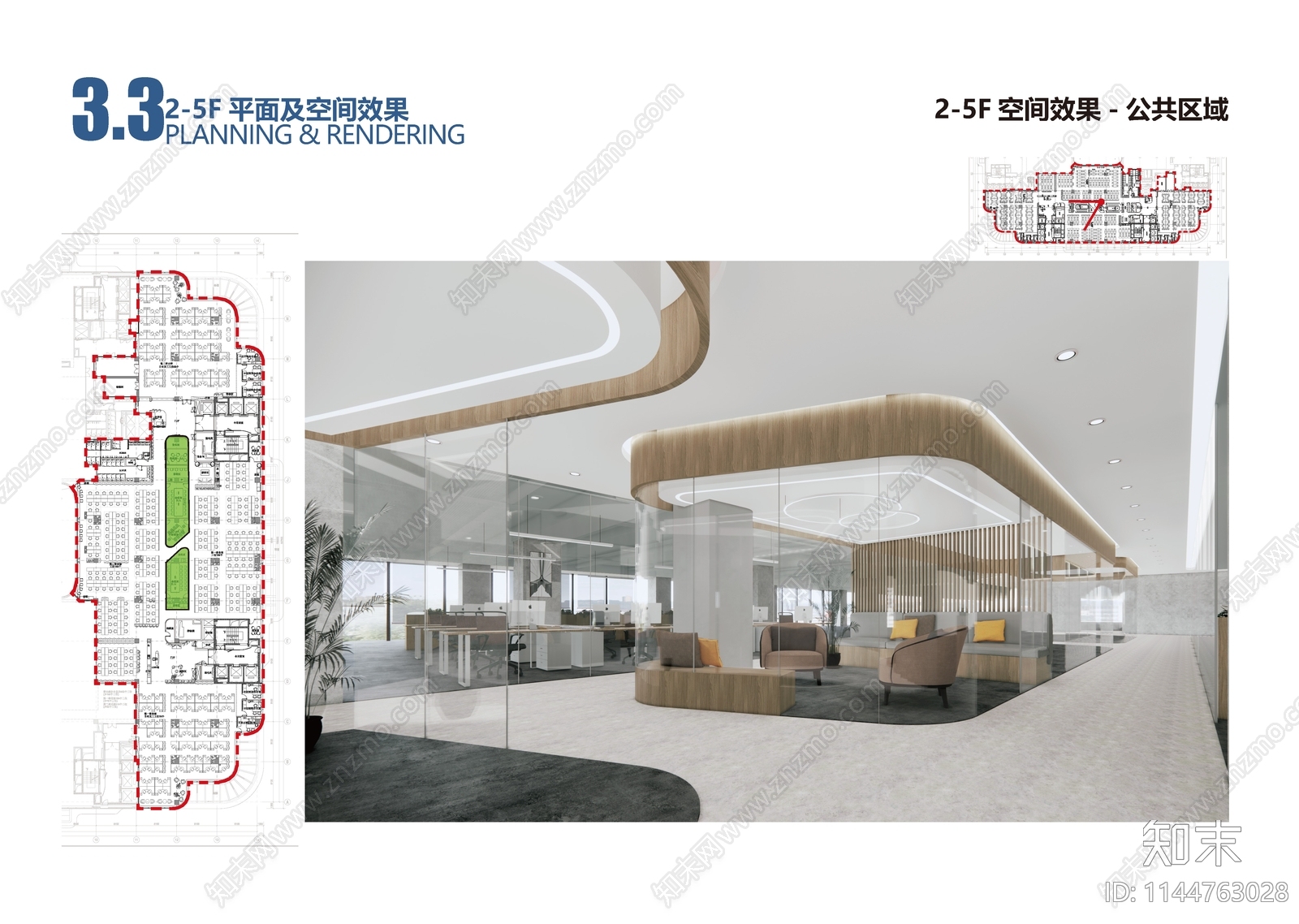 京印国际中心室内精装修方案文本下载【ID:1144763028】_【知末方案文本库】