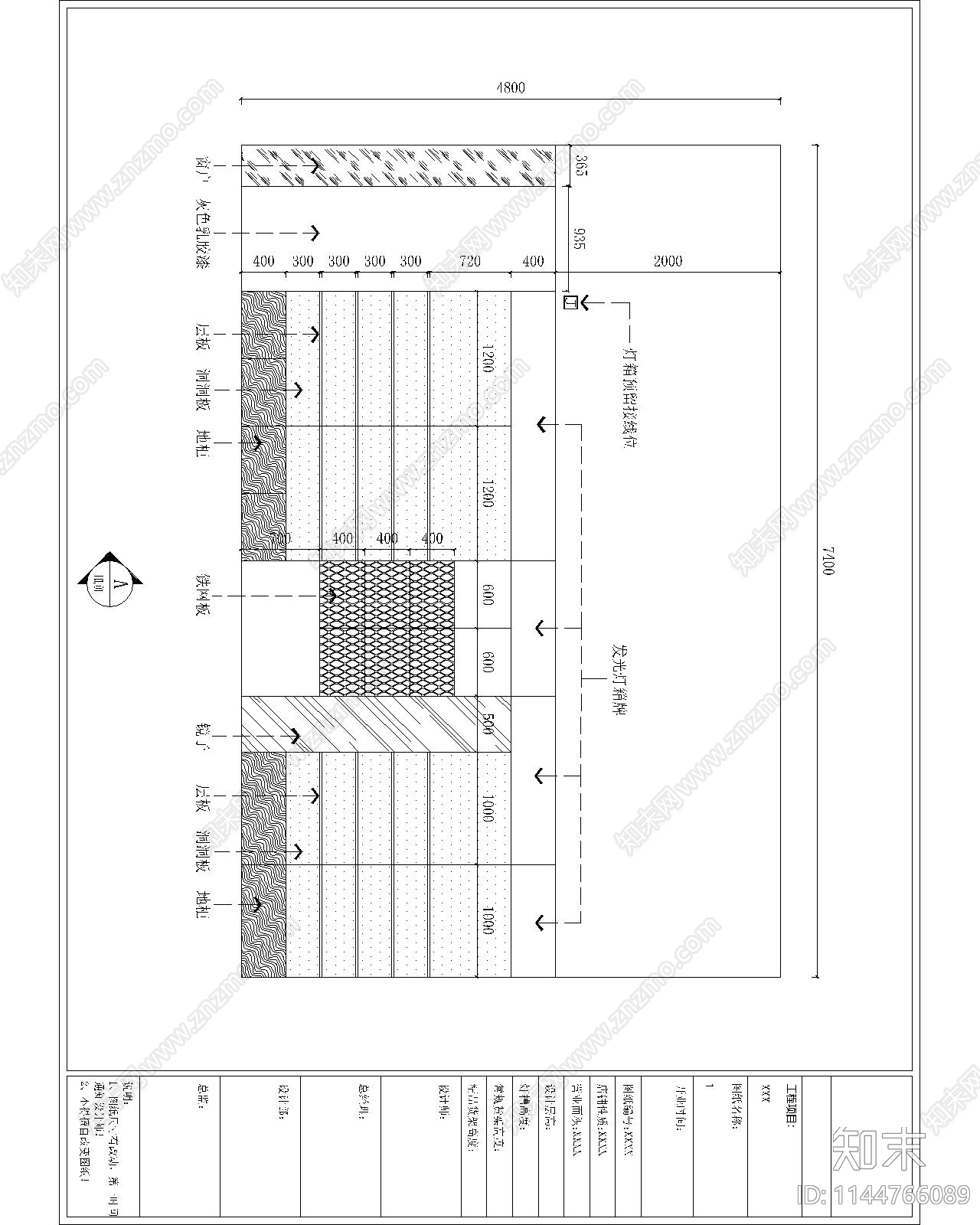 品牌服装店室内cad施工图下载【ID:1144766089】